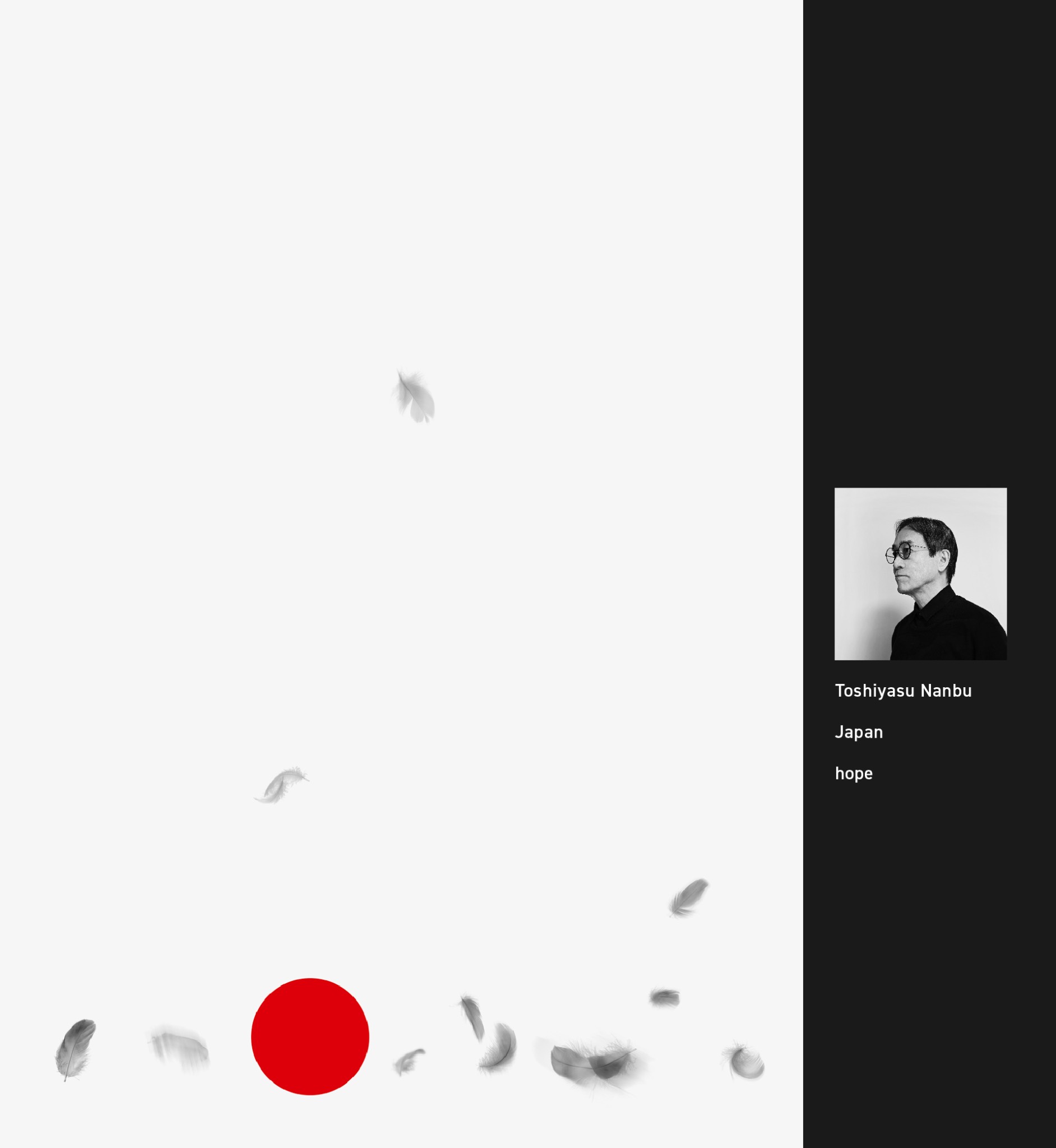 入展作品 | 2025大阪国际海报节（图ZMTUzMDI0MDQ=） - 资讯 - 站酷设计师站酷资讯原创素材 - 站酷ZCOOL