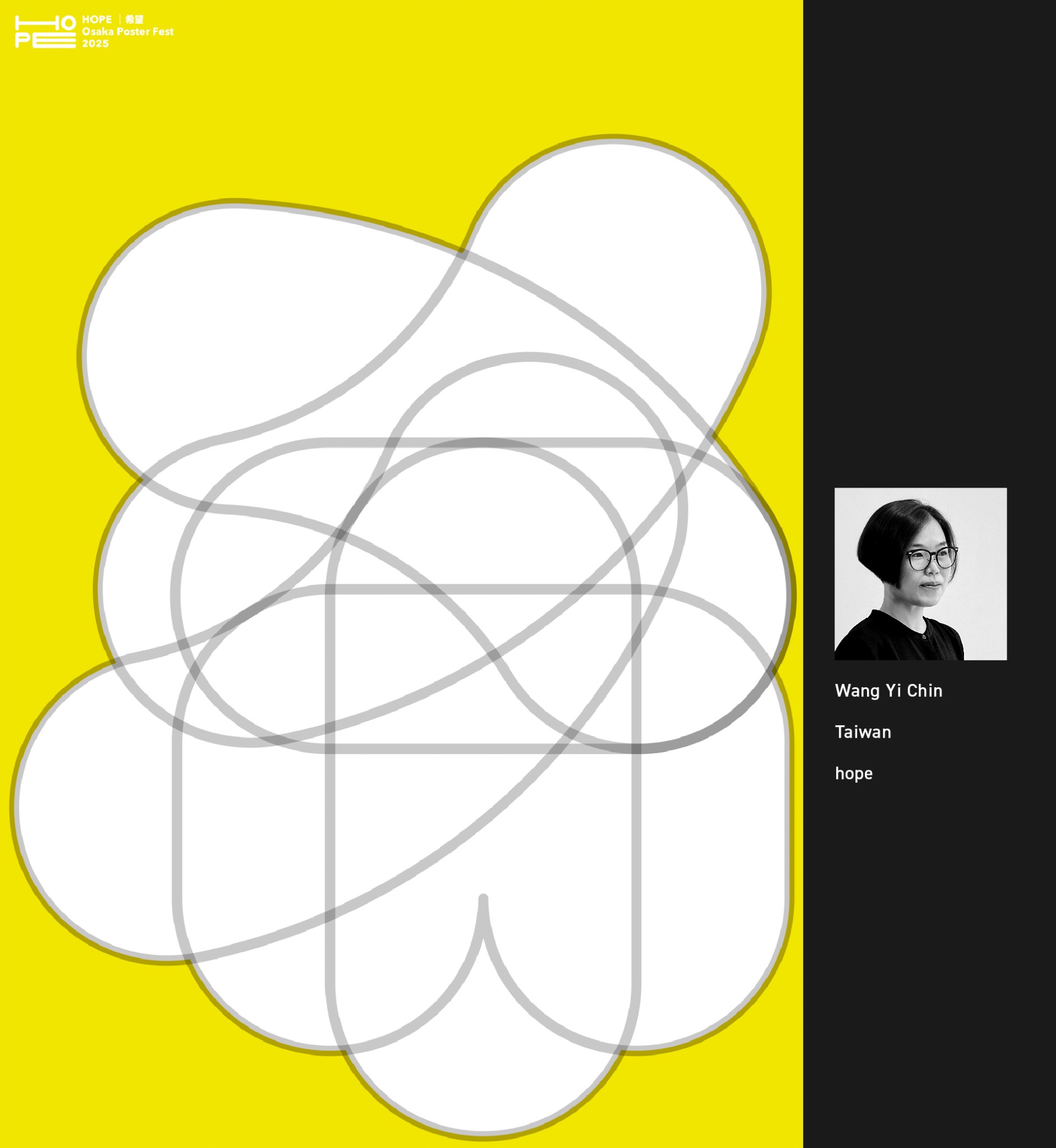 入展作品 | 2025大阪国际海报节（图ZMTUzMDI0MjA=） - 资讯 - 站酷设计师站酷资讯原创素材 - 站酷ZCOOL