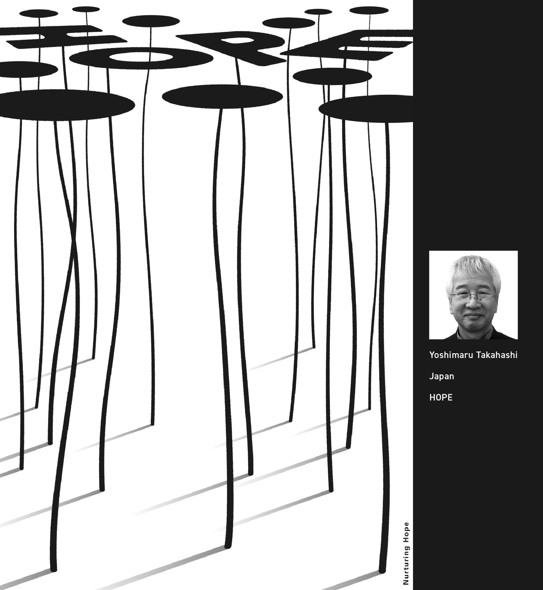 入展作品 | 2025大阪国际海报节（图ZMTUzMDI0MjQ=） - 资讯 - 站酷设计师站酷资讯原创素材 - 站酷ZCOOL