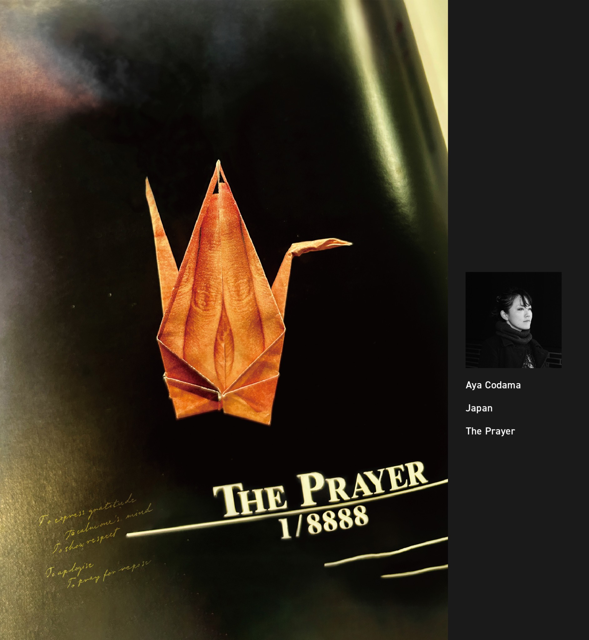 入展作品 | 2025大阪国际海报节（图ZMTUzMDI0NDA=） - 资讯 - 站酷设计师站酷资讯原创素材 - 站酷ZCOOL