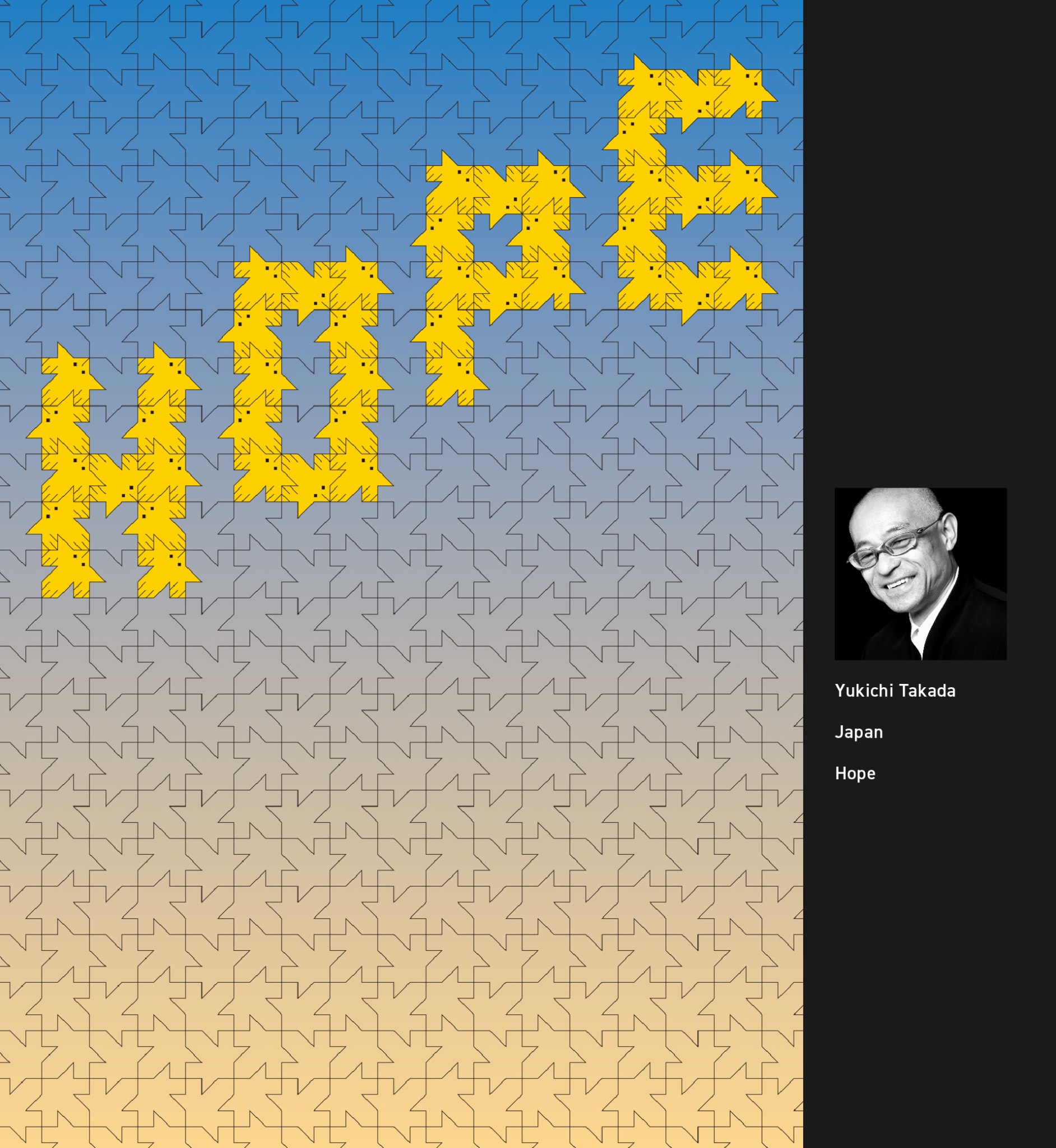 入展作品 | 2025大阪国际海报节（图ZMTUzMDI0NDQ=） - 资讯 - 站酷设计师站酷资讯原创素材 - 站酷ZCOOL