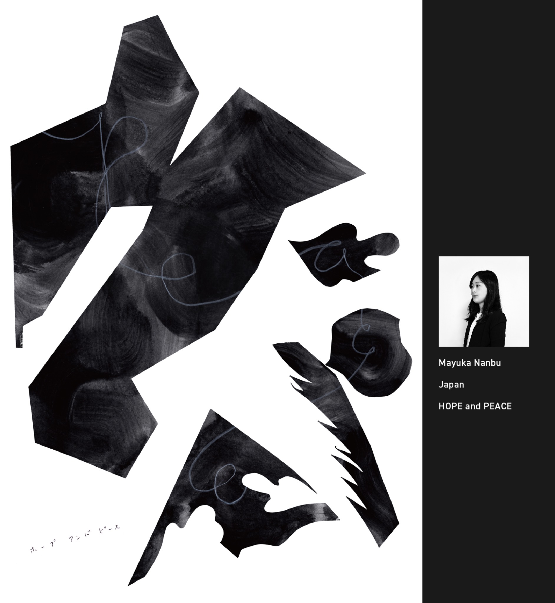 入展作品 | 2025大阪国际海报节（图ZMTUzMDI0NTI=） - 资讯 - 站酷设计师站酷资讯原创素材 - 站酷ZCOOL