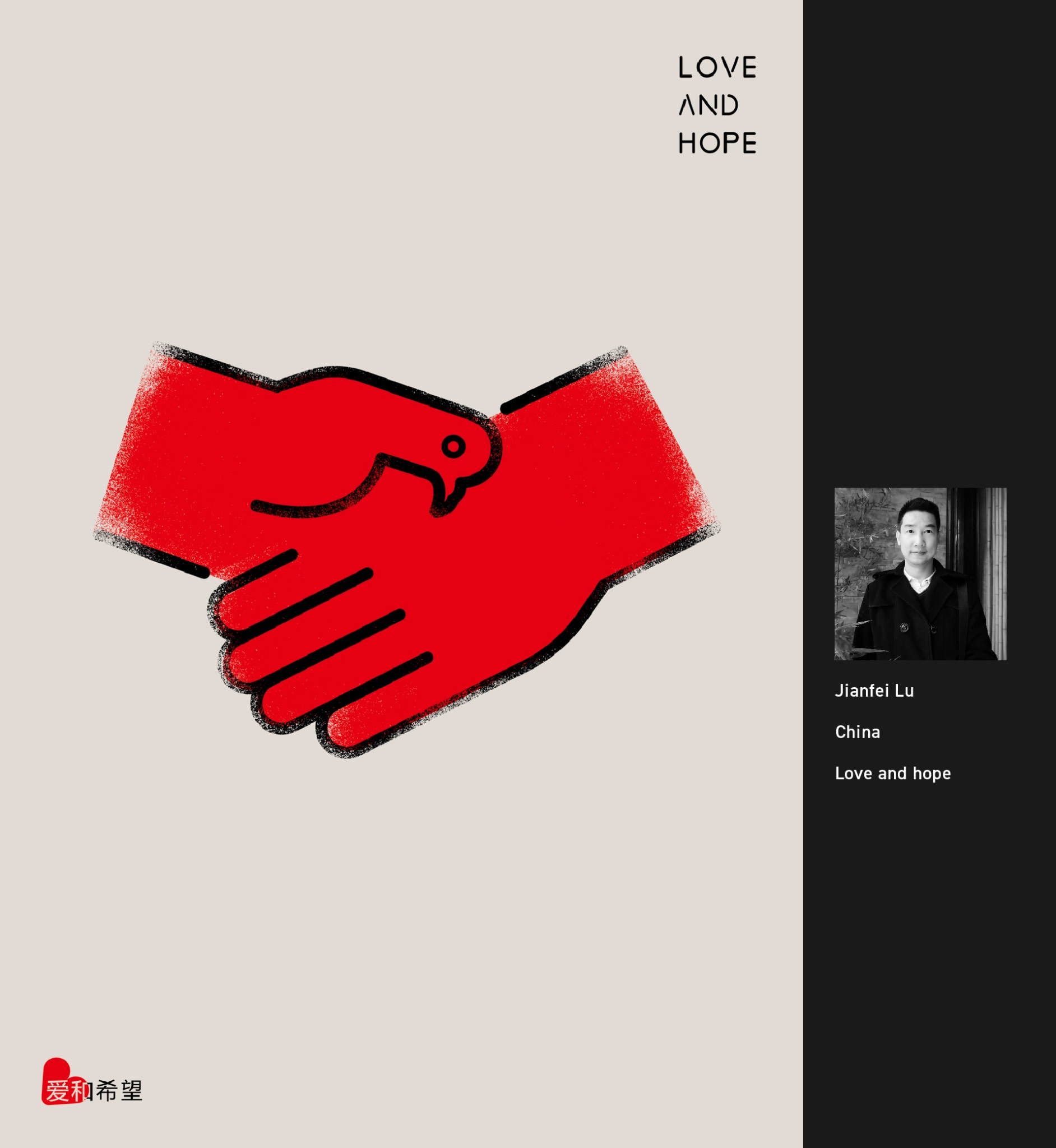 入展作品 | 2025大阪国际海报节（图ZMTUzMDI0ODQ=） - 资讯 - 站酷设计师站酷资讯原创素材 - 站酷ZCOOL