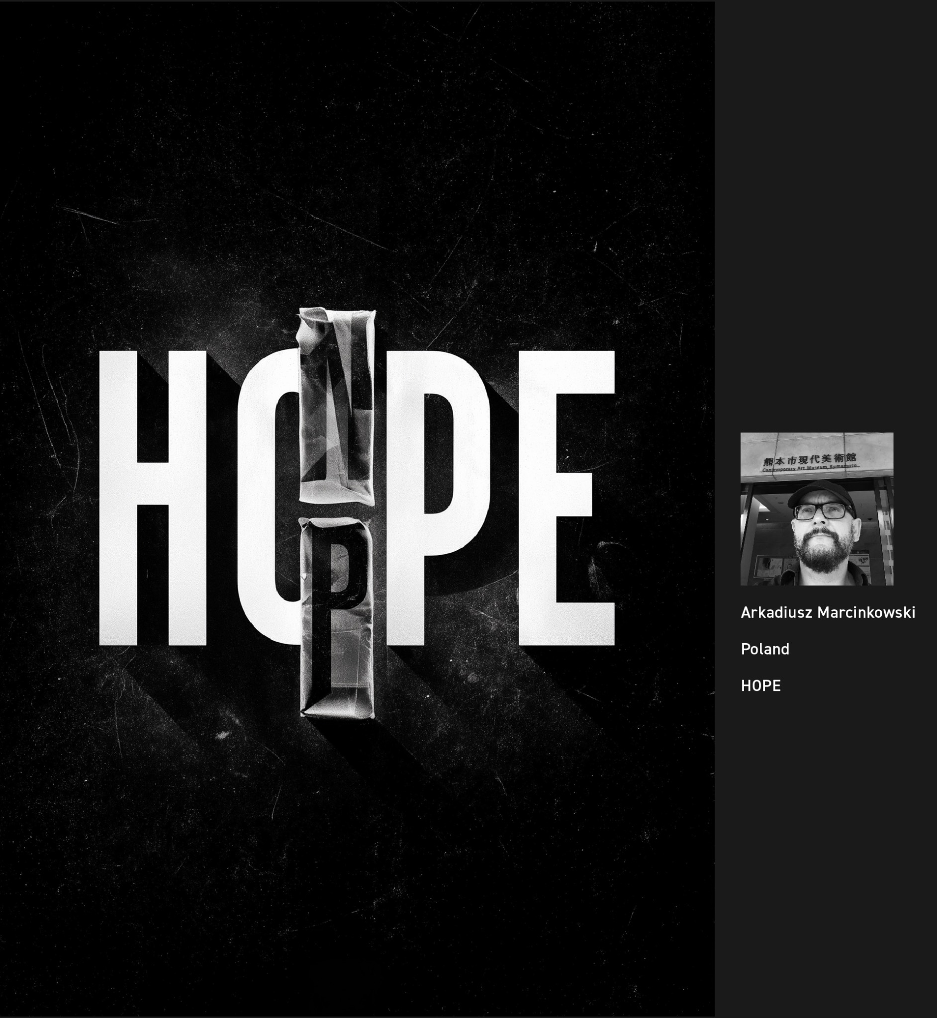 入展作品 | 2025大阪国际海报节（图ZMTUzMDI1MDQ=） - 资讯 - 站酷设计师站酷资讯原创素材 - 站酷ZCOOL