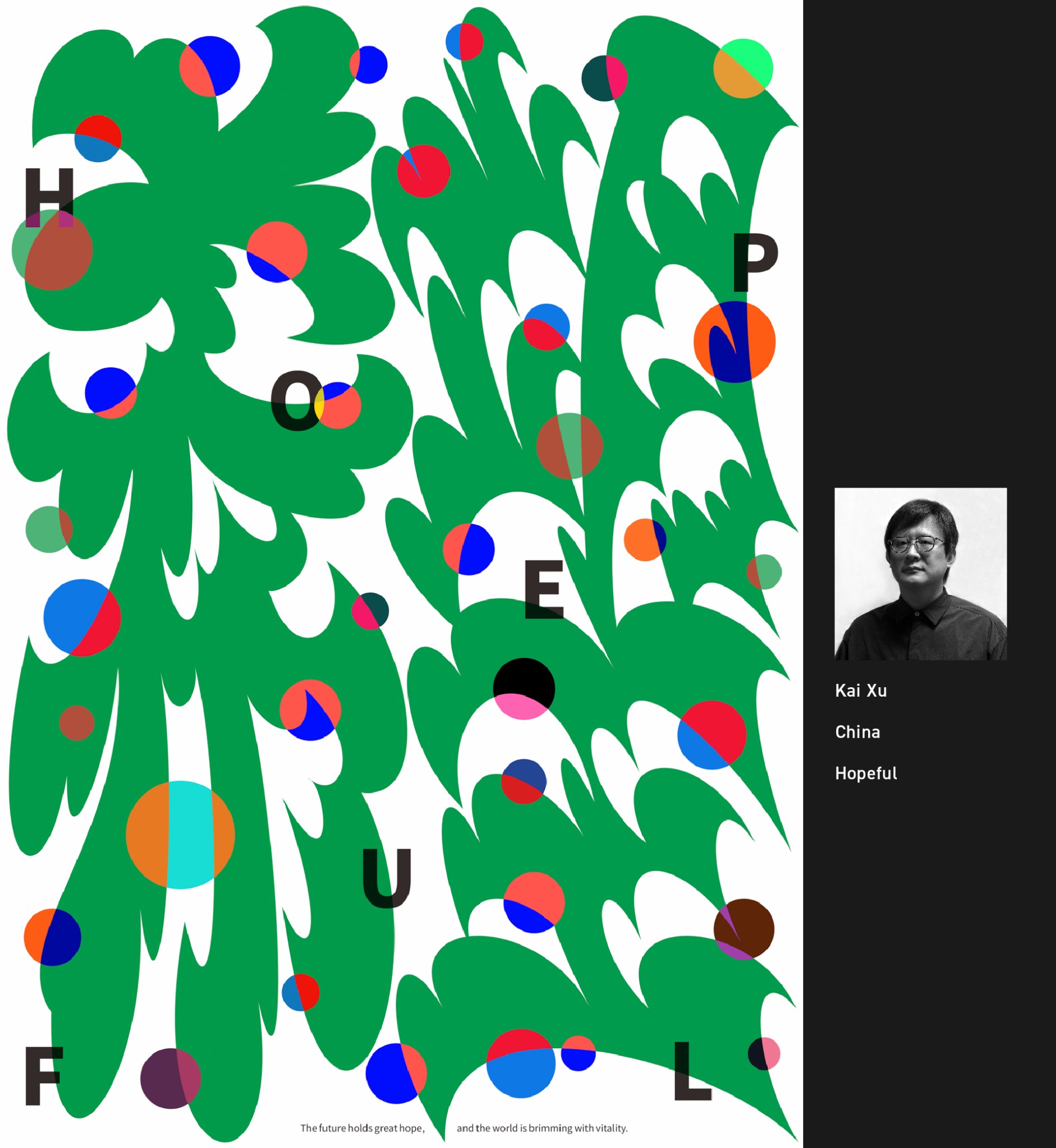 入展作品 | 2025大阪国际海报节（图ZMTUzMDIzMTI=） - 资讯 - 站酷设计师站酷资讯原创素材 - 站酷ZCOOL