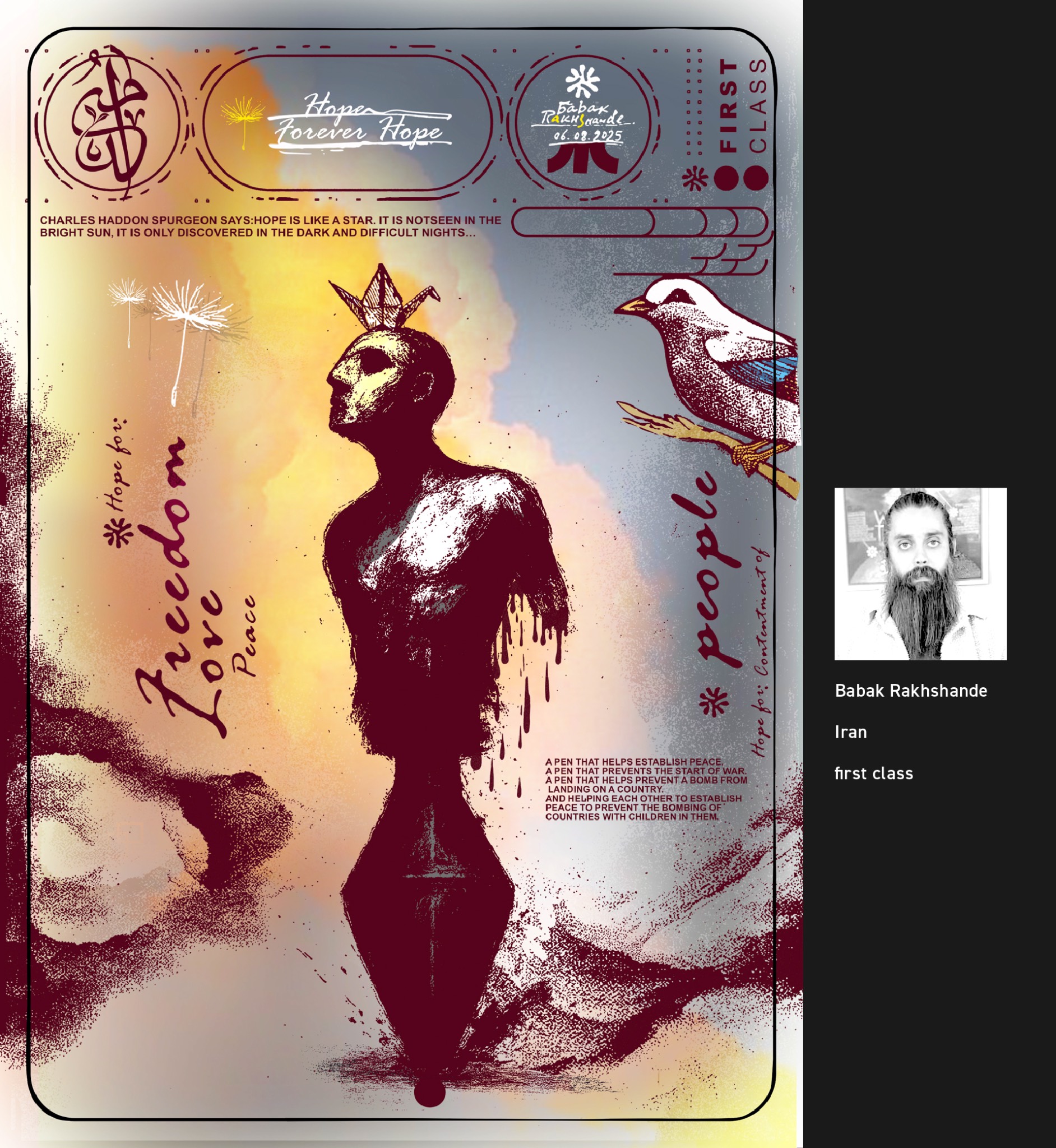 入展作品 | 2025大阪国际海报节（图ZMTUzMDI1Mjg=） - 资讯 - 站酷设计师站酷资讯原创素材 - 站酷ZCOOL