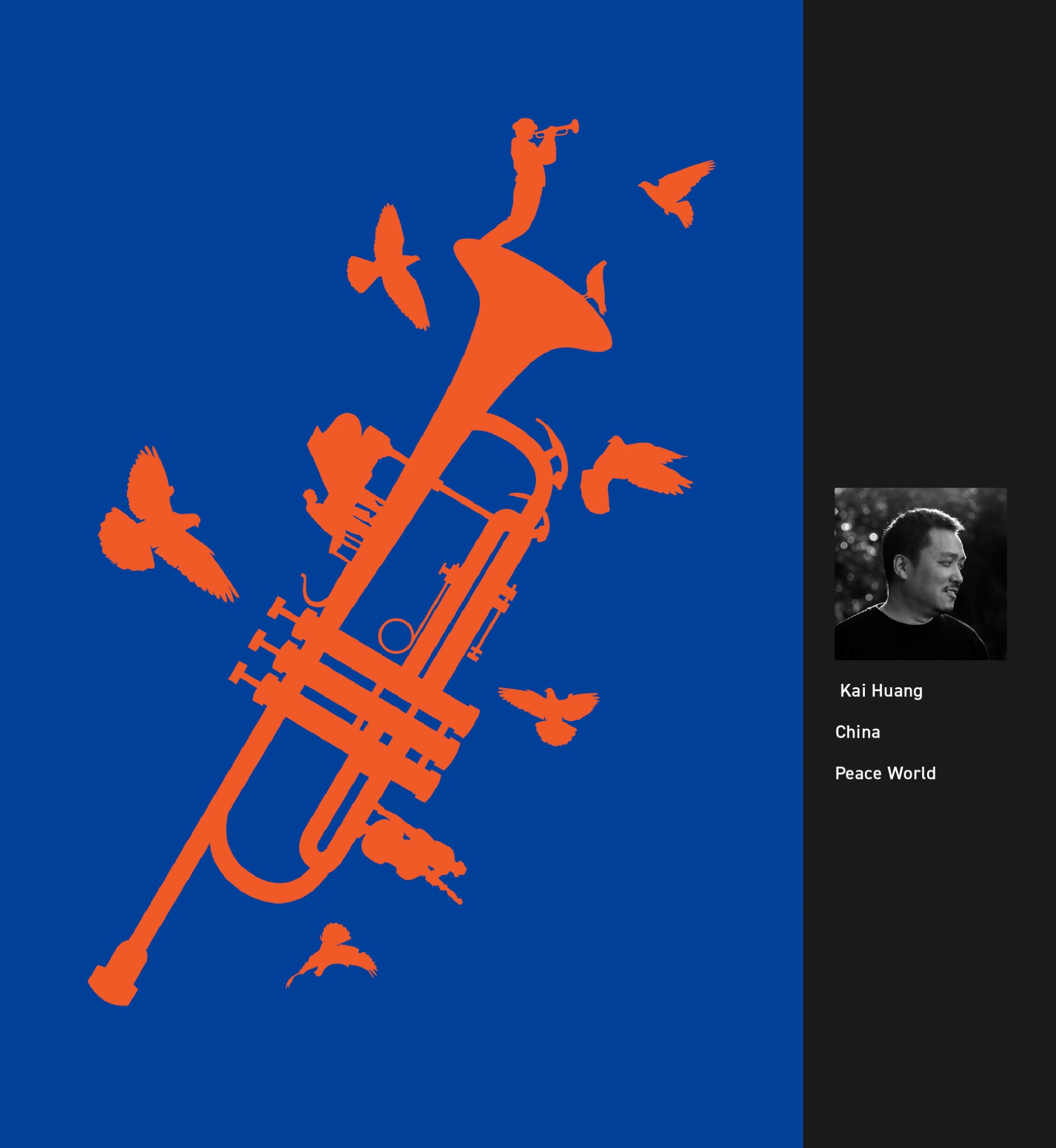 入展作品 | 2025大阪国际海报节（图ZMTUzMDI1MzY=） - 资讯 - 站酷设计师站酷资讯原创素材 - 站酷ZCOOL