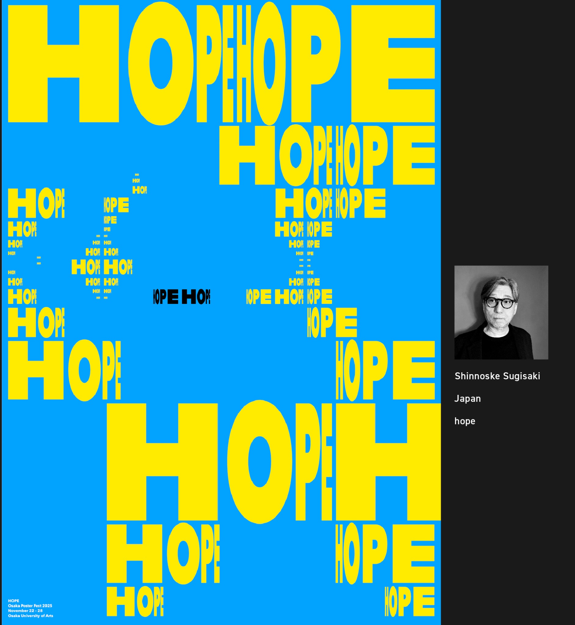 入展作品 | 2025大阪国际海报节（图ZMTUzMDI1NDQ=） - 资讯 - 站酷设计师站酷资讯原创素材 - 站酷ZCOOL