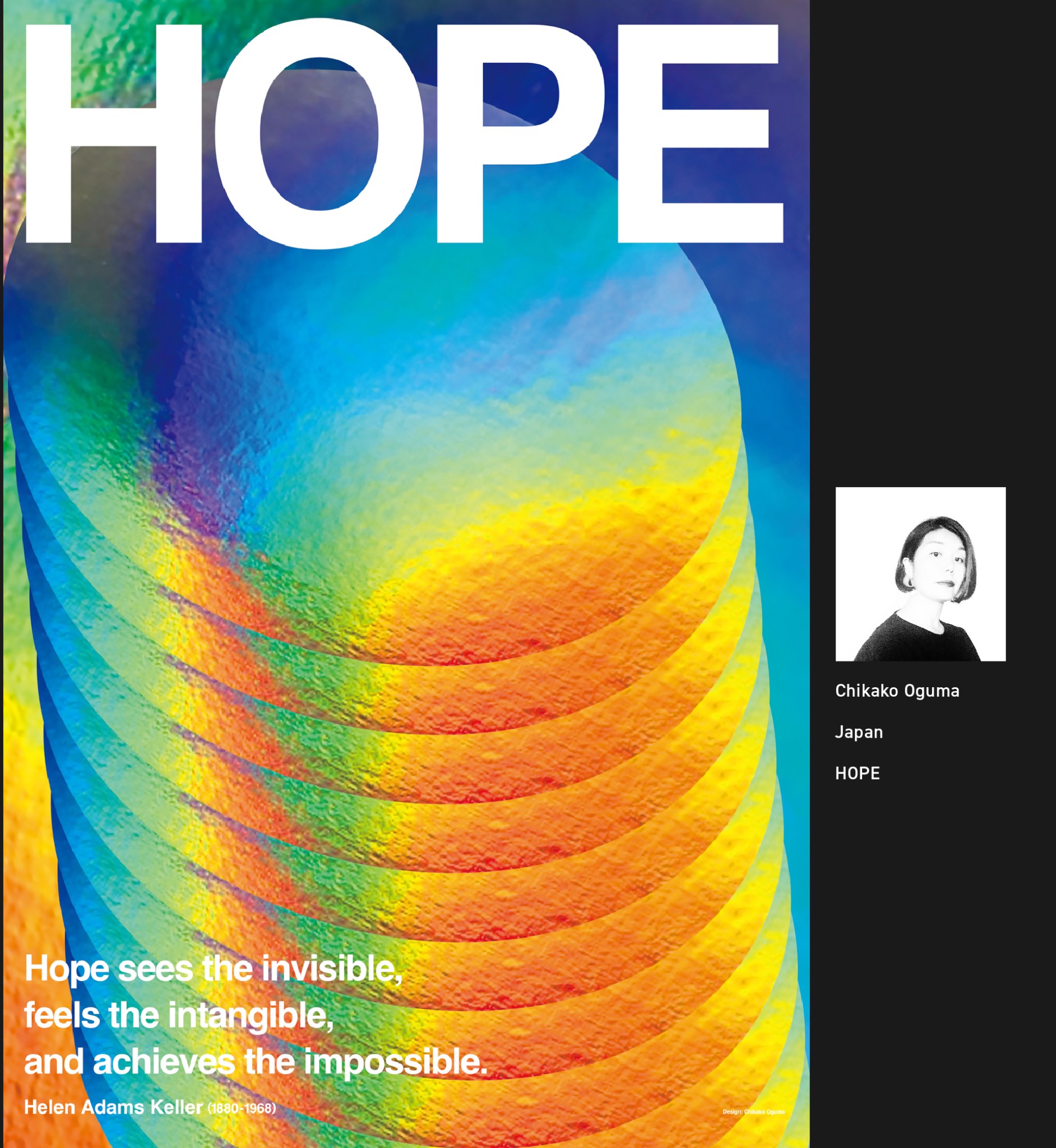 入展作品 | 2025大阪国际海报节（图ZMTUzMDI1Njg=） - 资讯 - 站酷设计师站酷资讯原创素材 - 站酷ZCOOL