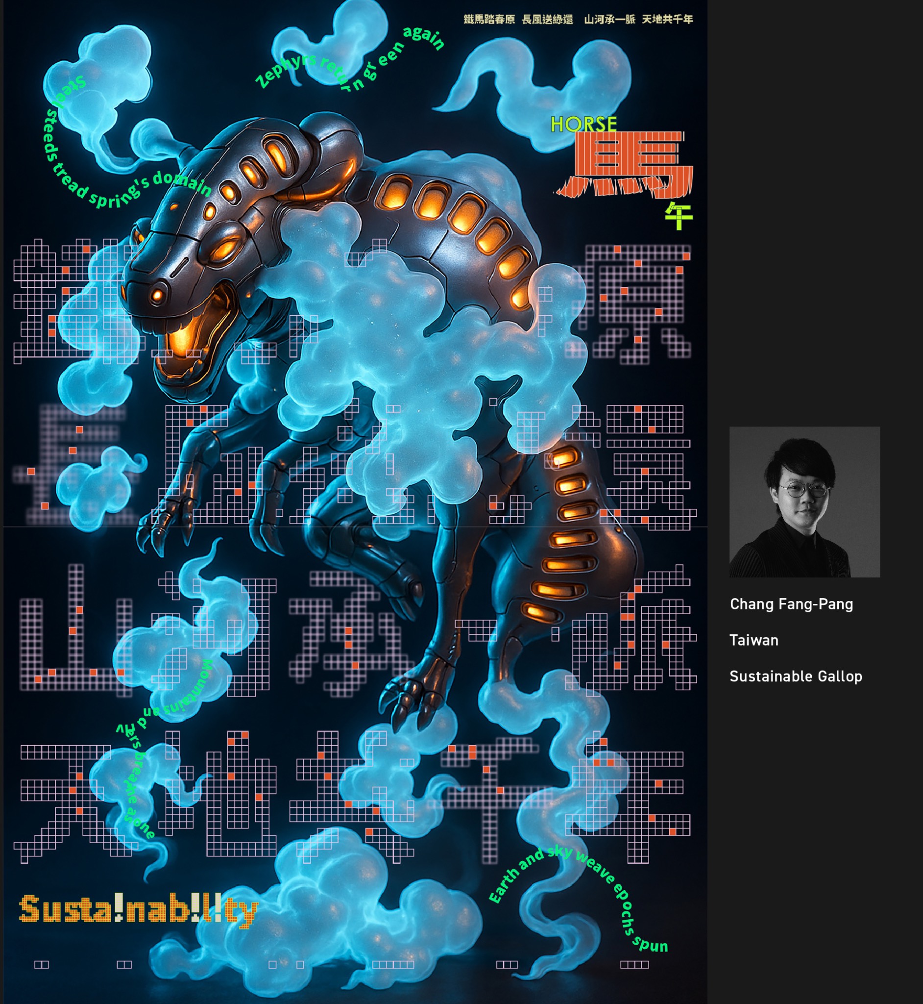 入展作品 | 2025大阪国际海报节（图ZMTUzMDI1NDA=） - 资讯 - 站酷设计师站酷资讯原创素材 - 站酷ZCOOL