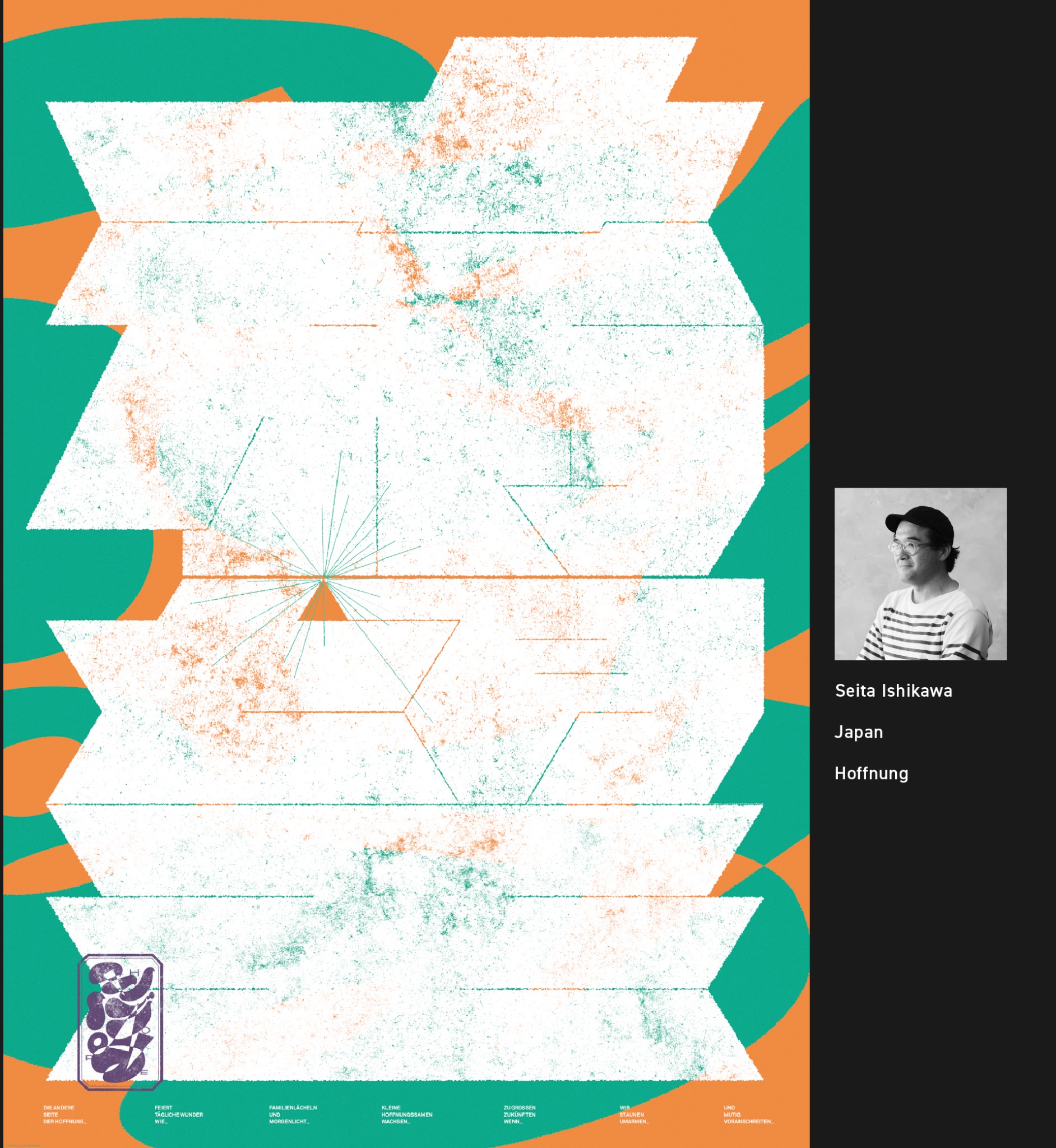 入展作品 | 2025大阪国际海报节（图ZMTUzMDI1NTI=） - 资讯 - 站酷设计师站酷资讯原创素材 - 站酷ZCOOL