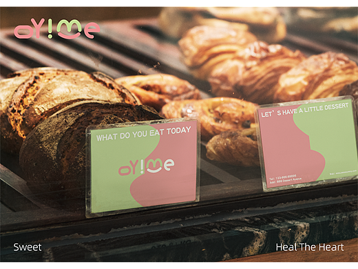 《吖！me》-烘焙甜点面包食品品牌设计