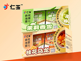 盒子包装