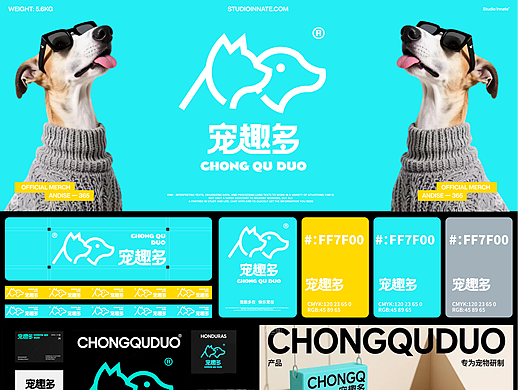 AIGC-宠物品牌设计【宠趣多】