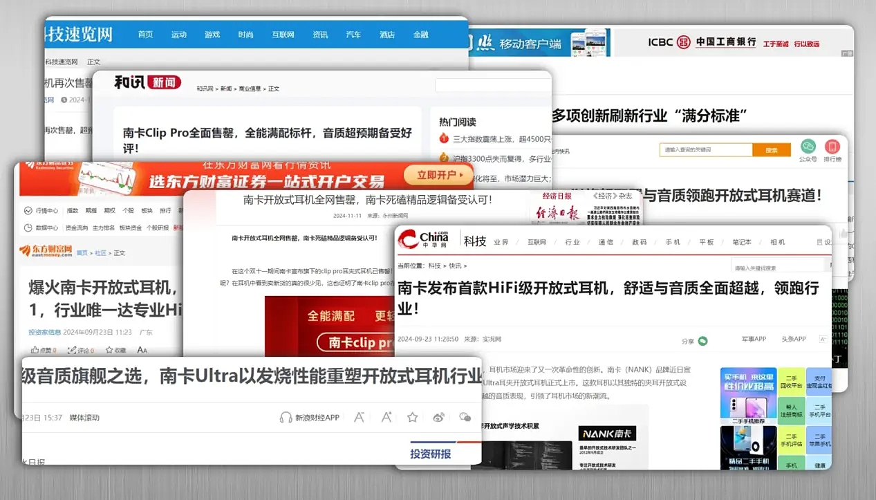 2025开放式蓝牙耳机选不明白？十款优秀开放式耳机推荐