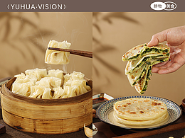 《良心稞迪》烧麦 馅饼 披萨