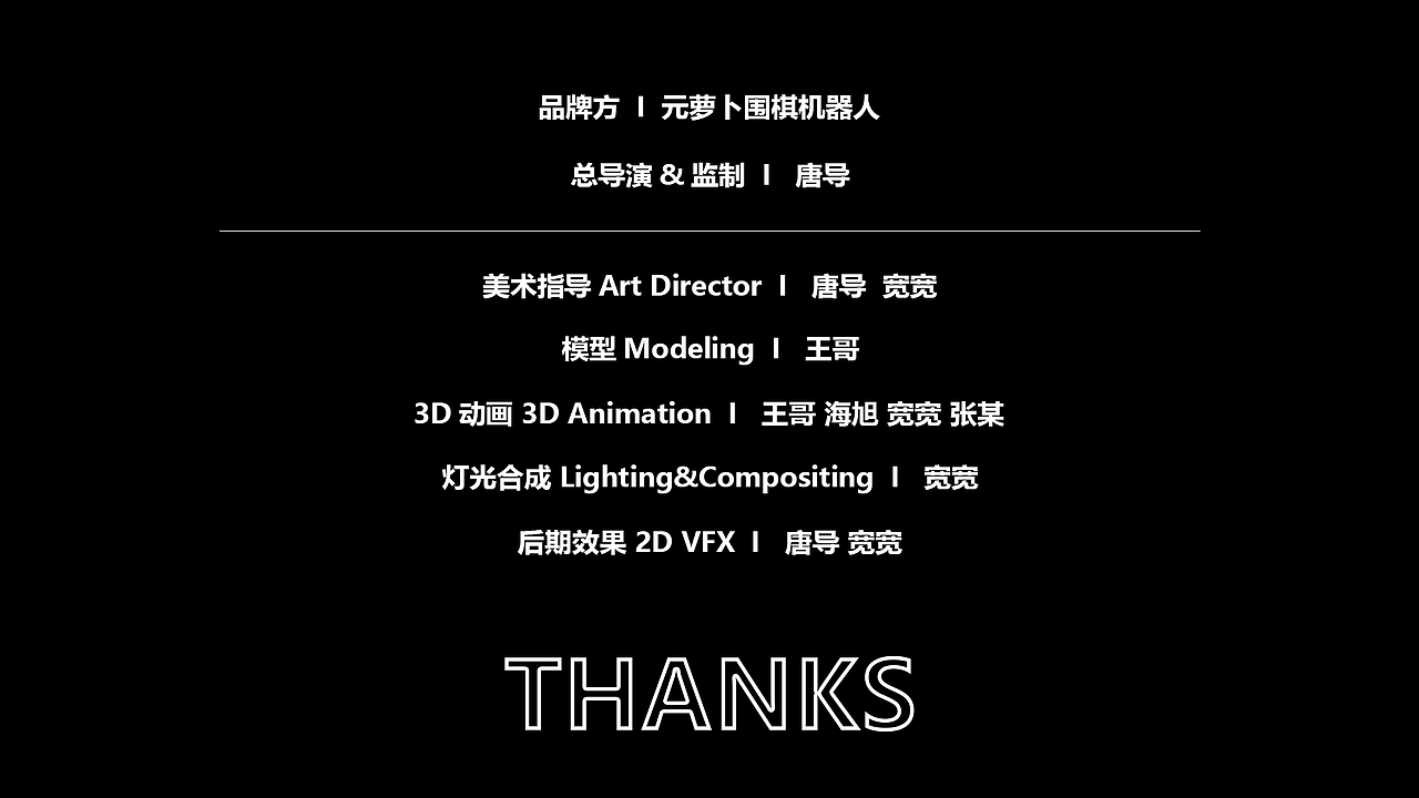 元萝卜 X 《疯狂动物城2》映前广告（图ZMzk5NDYwMjAw） - 短片 - 站酷设计师优趣设计阿宽原创素材 - 站酷ZCOOL