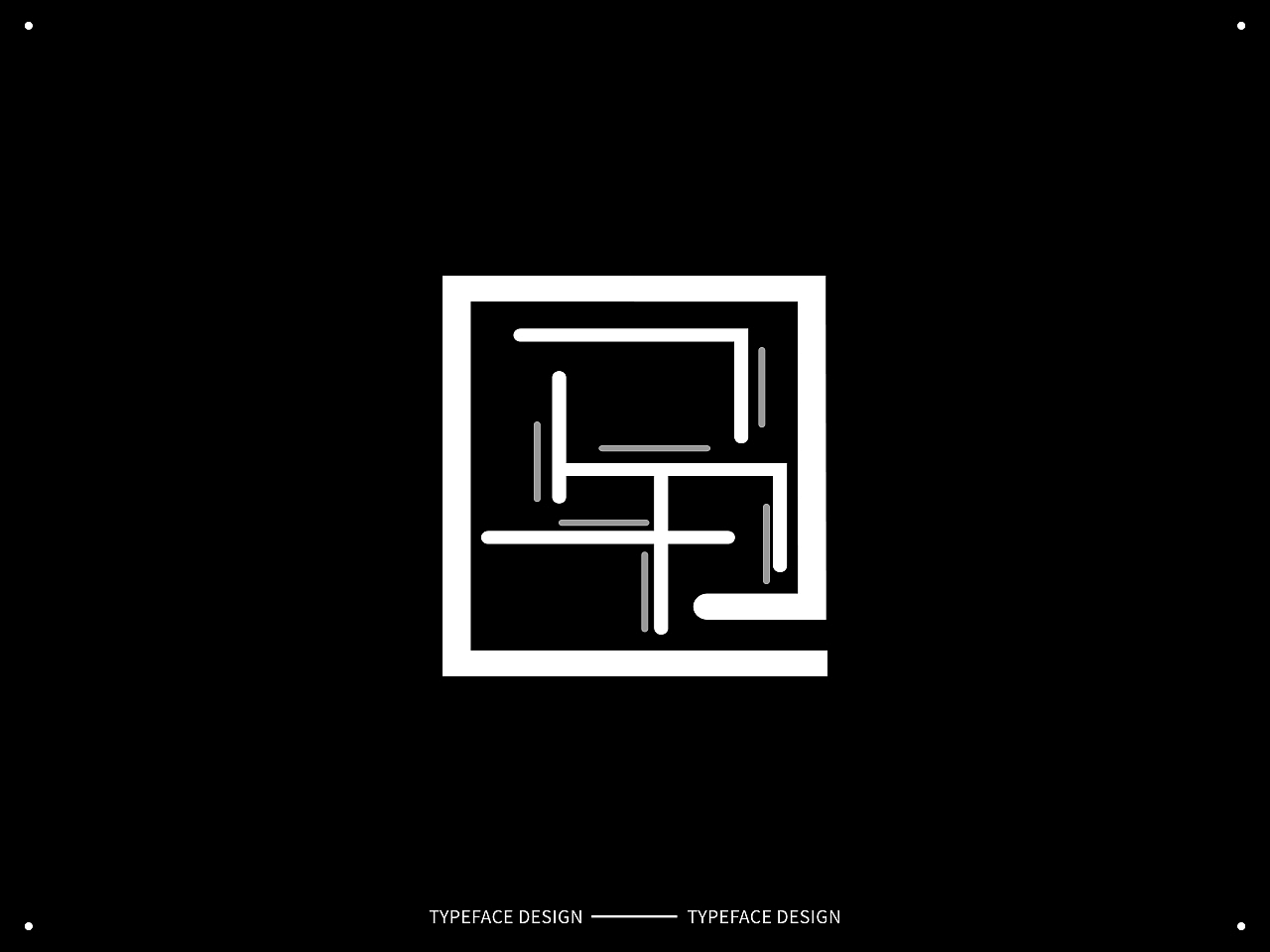 12生肖/生辰字体设计