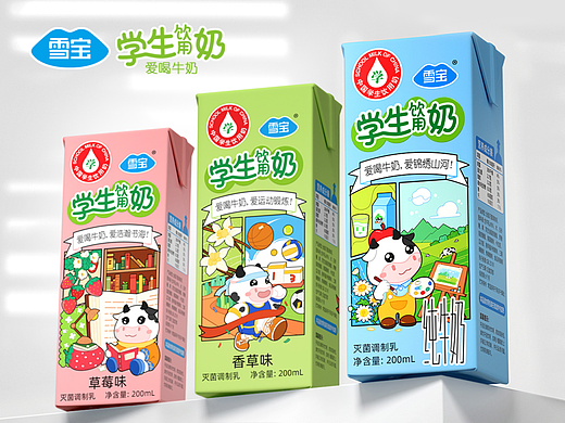 雪宝牛奶包装设计-学生奶-核桃奶-草莓奶-纯牛奶椰子奶