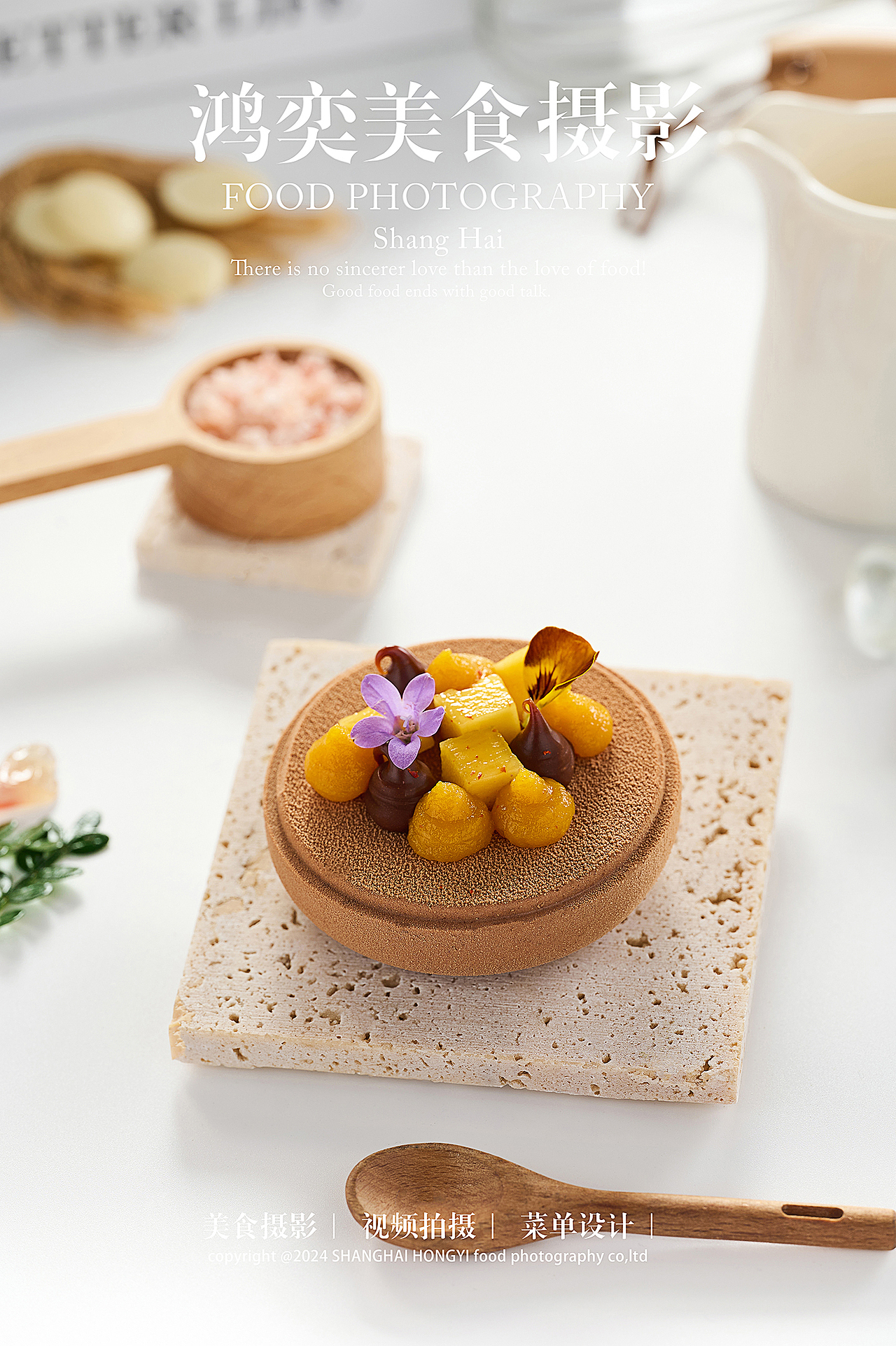 下午茶拍摄|甜品拍摄