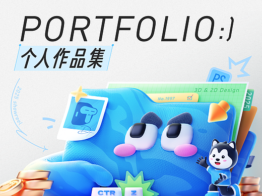 2025丨工作总结