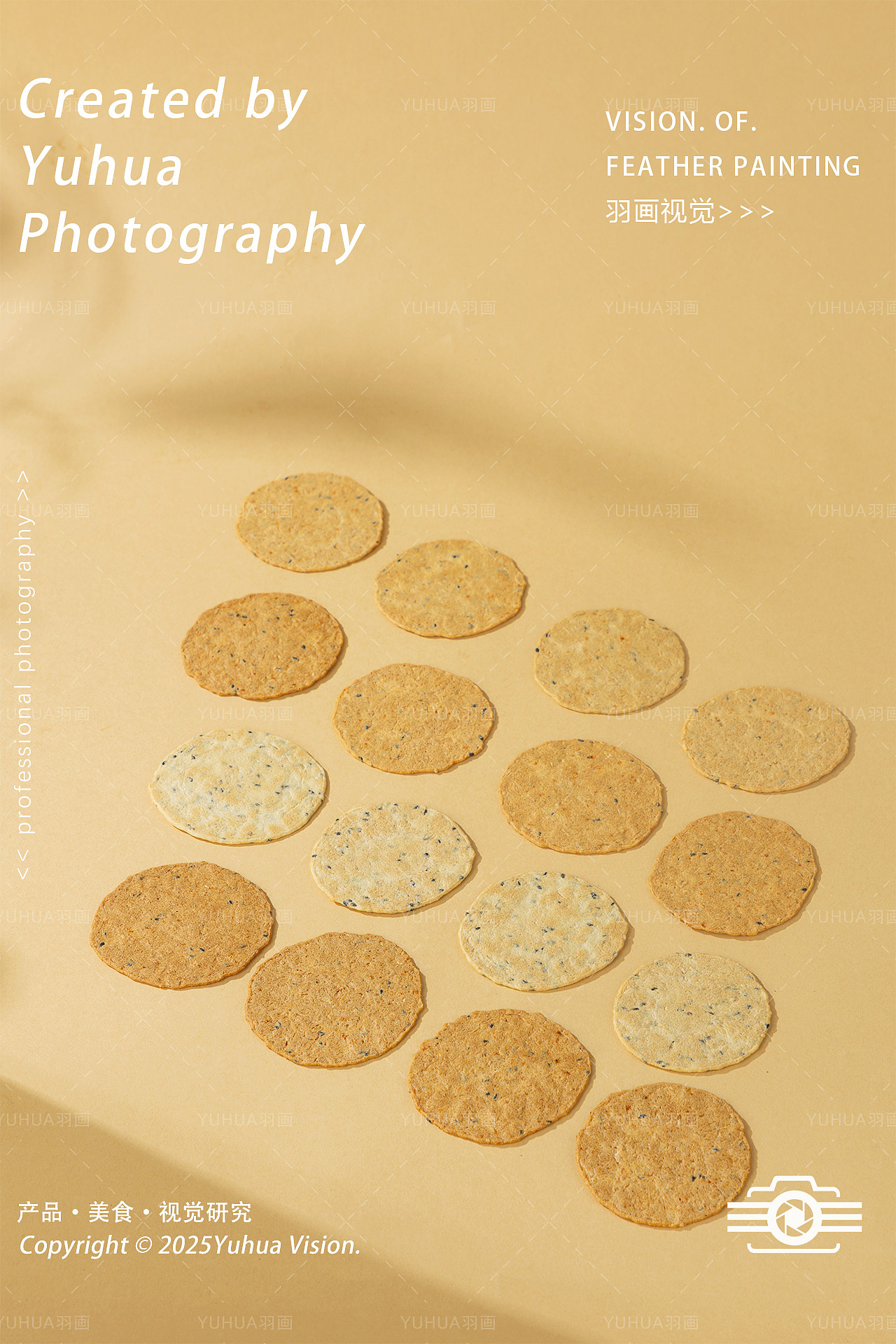 《天悦赋食》焦馍饼干