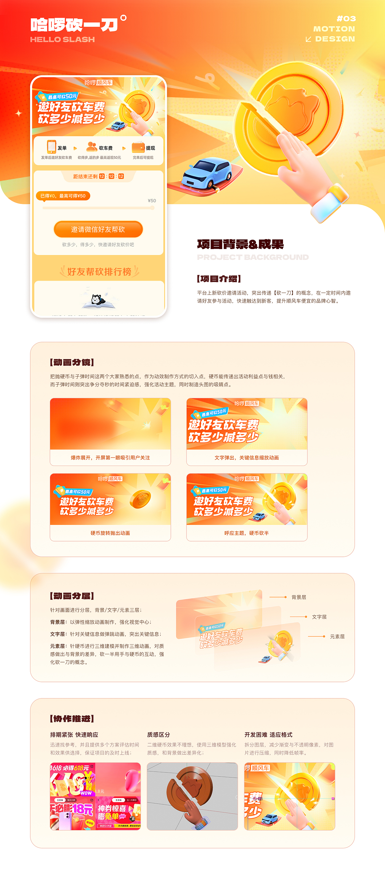2025丨工作总结（图ZMzk5NDY5NDIw） - 其他三维 - 站酷设计师D_NINE原创素材 - 站酷ZCOOL
