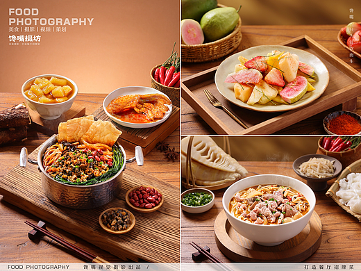 哥二广西米粉x馋嘴视觉丨Food丶LAFi丨深圳美食拍摄