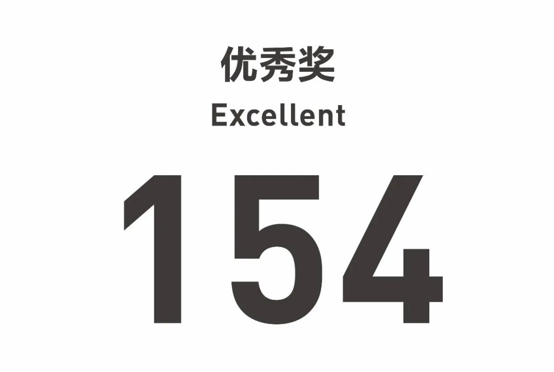 获奖作品公布 | IPBP2025南京国际和平海报双年展（图ZMTUzMDI5ODg=） - 资讯 - 站酷设计师站酷资讯原创素材 - 站酷ZCOOL