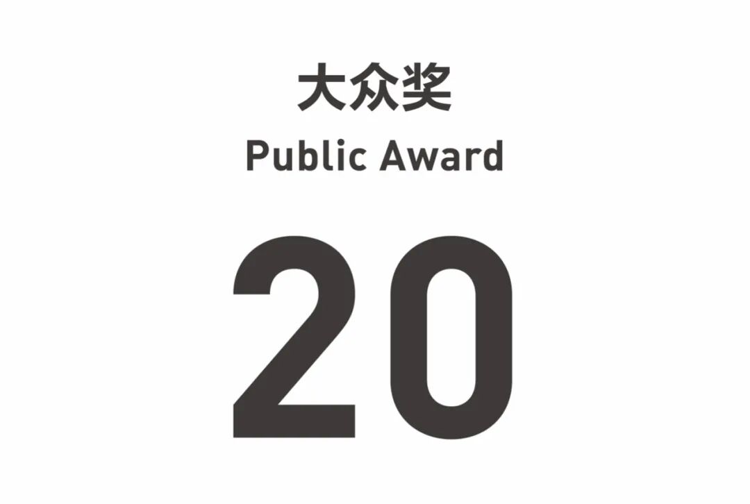 获奖作品公布 | IPBP2025南京国际和平海报双年展（图ZMTUzMDI5OTI=） - 资讯 - 站酷设计师站酷资讯原创素材 - 站酷ZCOOL