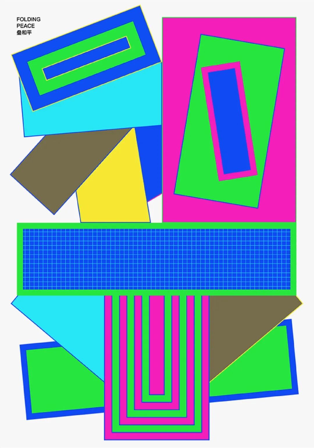 获奖作品公布 | IPBP2025南京国际和平海报双年展（图ZMTUzMDMwMjg=） - 资讯 - 站酷设计师站酷资讯原创素材 - 站酷ZCOOL