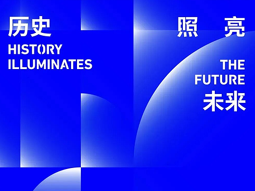 获奖作品公布 | IPBP2025南京国际和平海报双年展