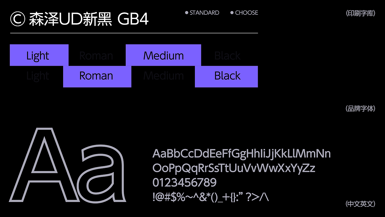 THREE NINE | 智能科技品牌设计提案（图ZMzk5NDY4MDYw） - 品牌 - 站酷设计师一林_原创素材 - 站酷ZCOOL