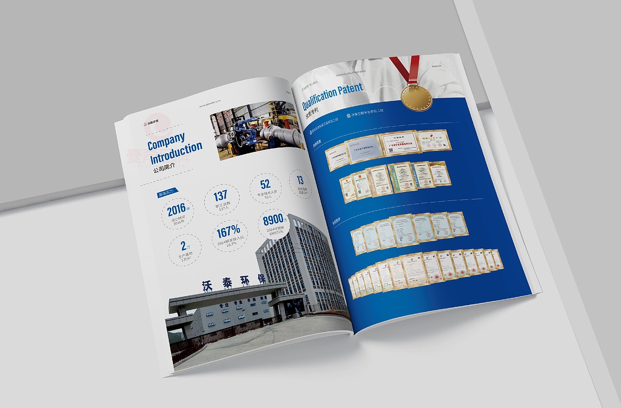 一希品牌设计---科技环保画册宣传册设计（图ZMzk5NDY4NzQw） - 书籍/画册 - 站酷设计师一希品牌设计原创素材 - 站酷ZCOOL