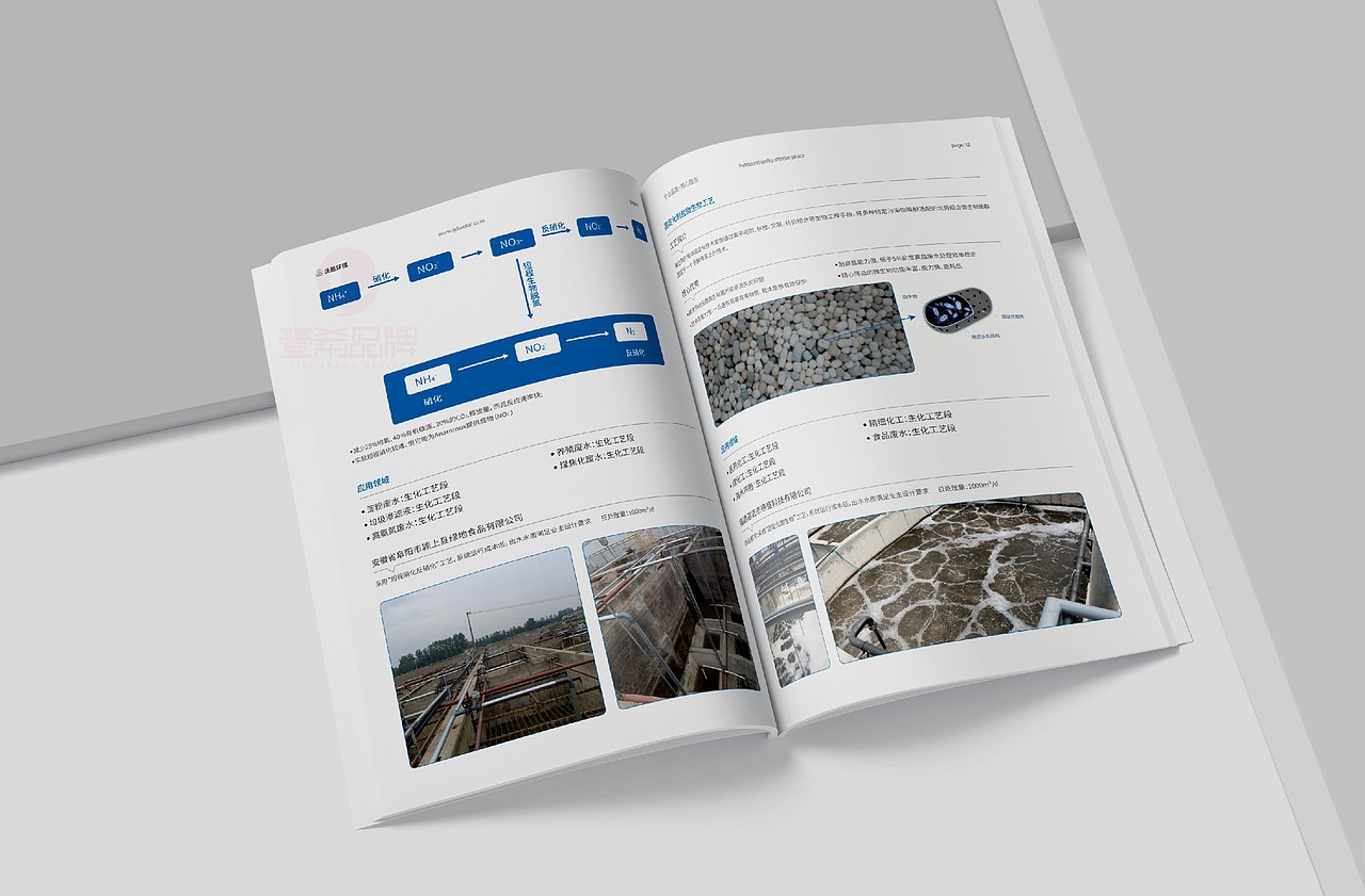 一希品牌设计---科技环保画册宣传册设计（图ZMzk5NDY4NzYw） - 书籍/画册 - 站酷设计师一希品牌设计原创素材 - 站酷ZCOOL