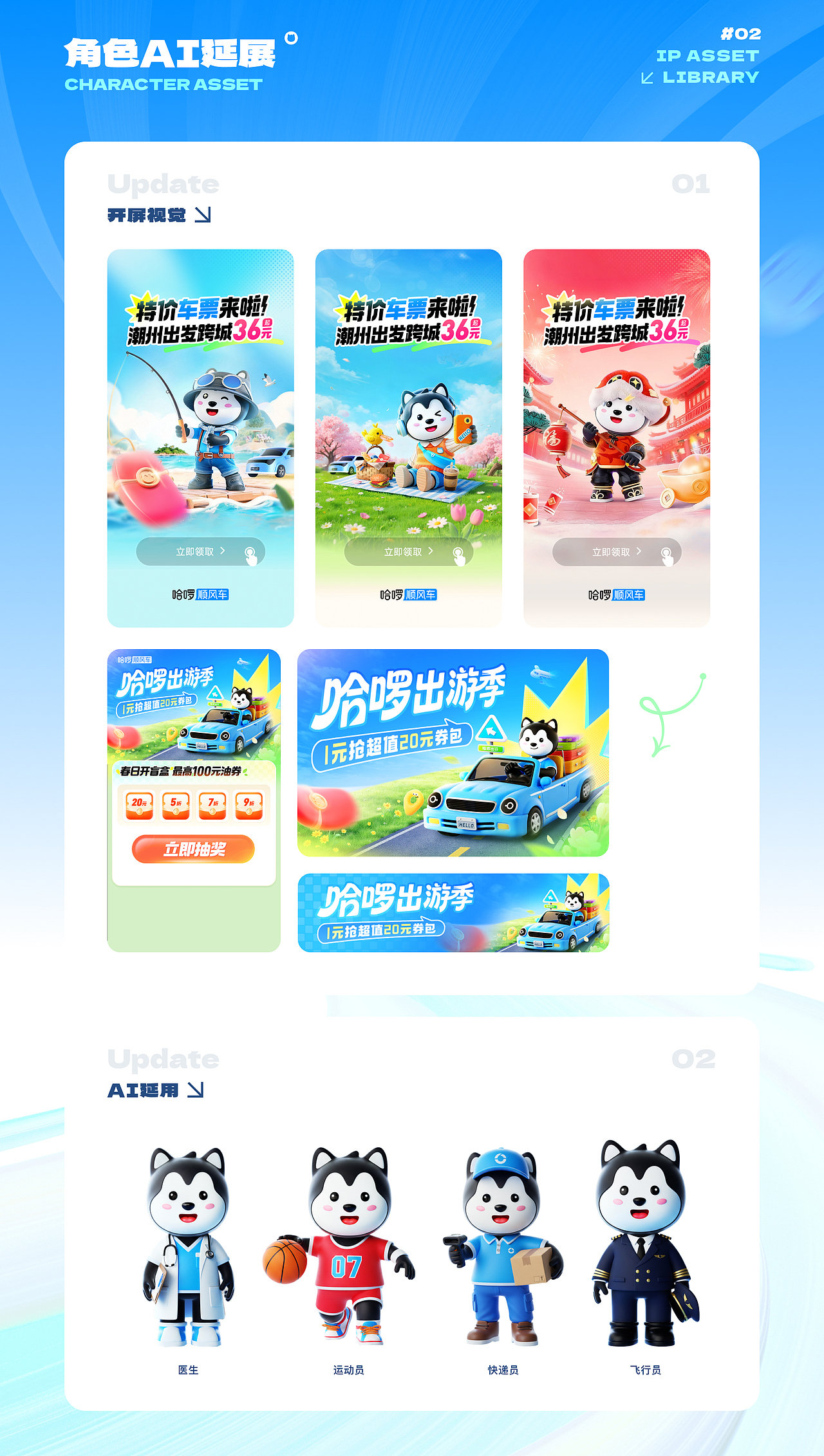 2025丨工作总结（图ZMzk5NDcxNzg4） - 其他三维 - 站酷设计师D_NINE原创素材 - 站酷ZCOOL