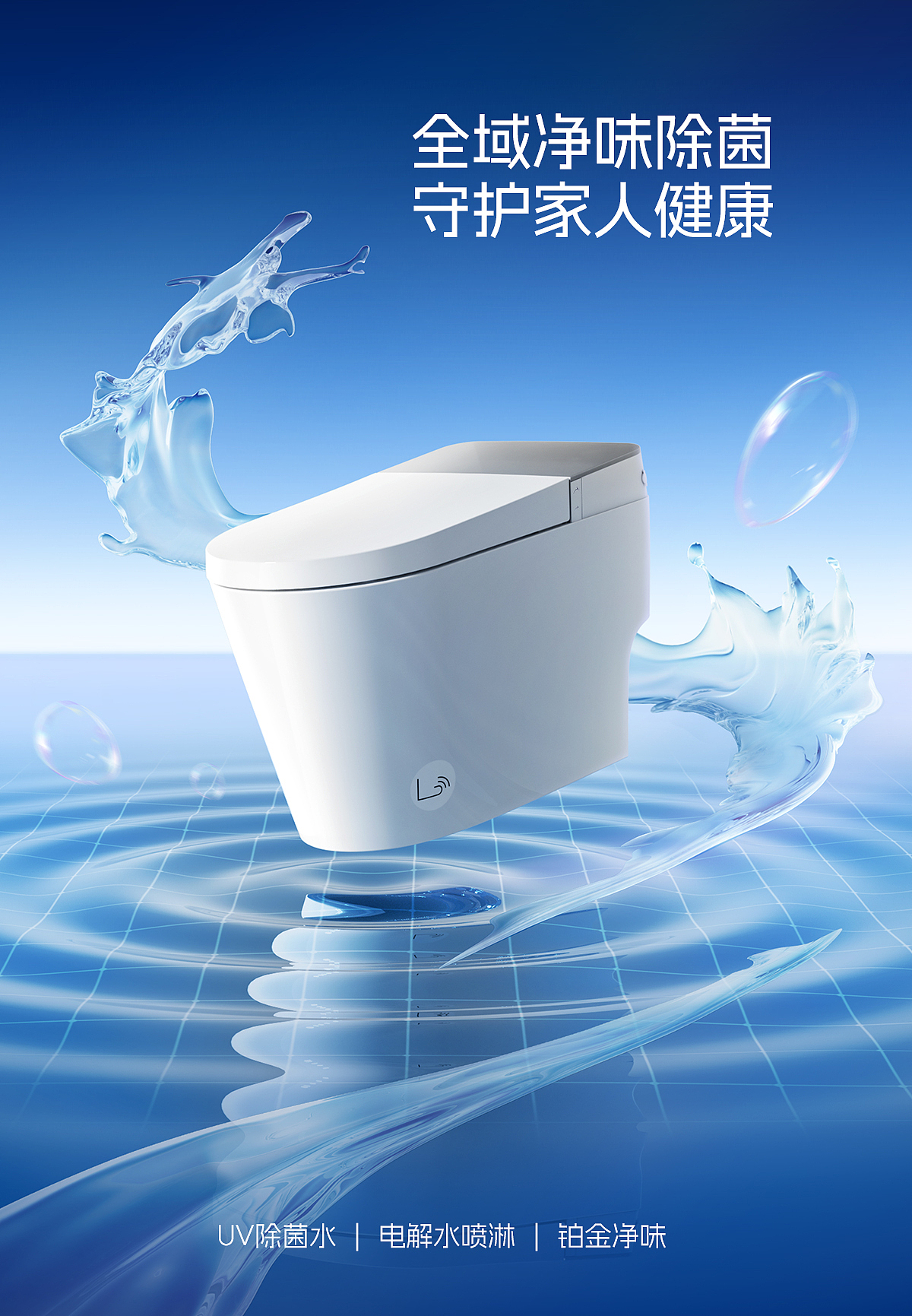 法恩莎 | [小星漩]智能马桶视觉全案（图ZMzk5NDcyMTcy） - 电商 - 站酷设计师狂图日记FVS原创素材 - 站酷ZCOOL
