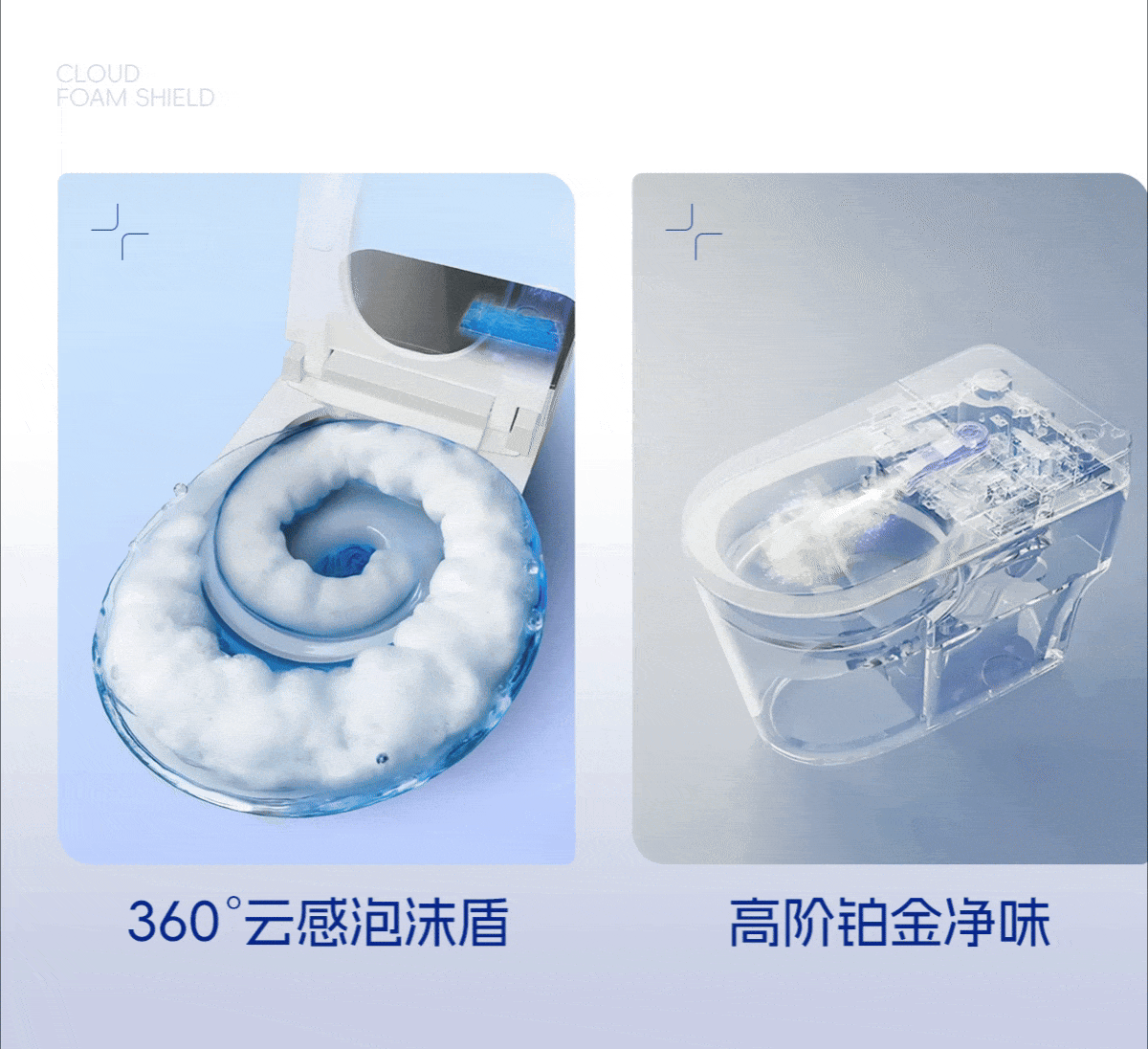 法恩莎 | [小星漩]智能马桶视觉全案（图ZMzk5NDcyMjA4） - 电商 - 站酷设计师狂图日记FVS原创素材 - 站酷ZCOOL