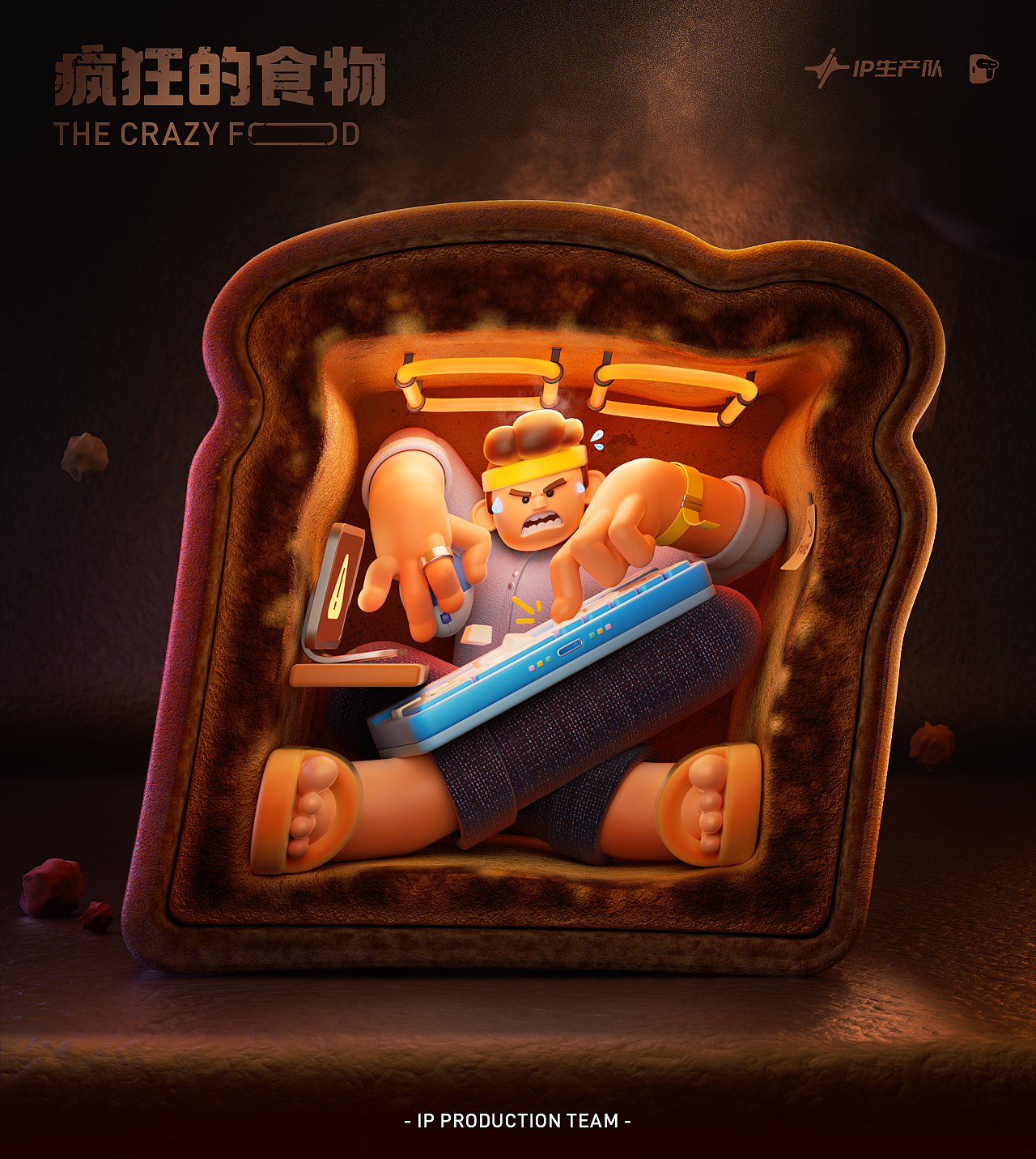 2025丨工作总结（图ZMzk5NDczMzAw） - 其他三维 - 站酷设计师D_NINE原创素材 - 站酷ZCOOL