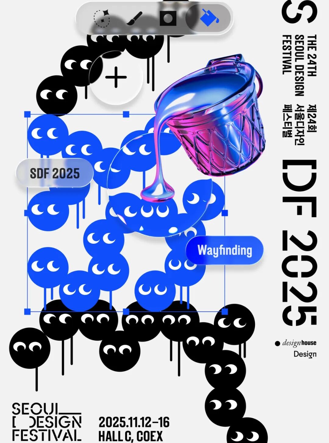 2025首尔设计节，这设计有点调皮（图ZMTUzMDM1MDQ=） - 资讯 - 站酷设计师站酷资讯原创素材 - 站酷ZCOOL