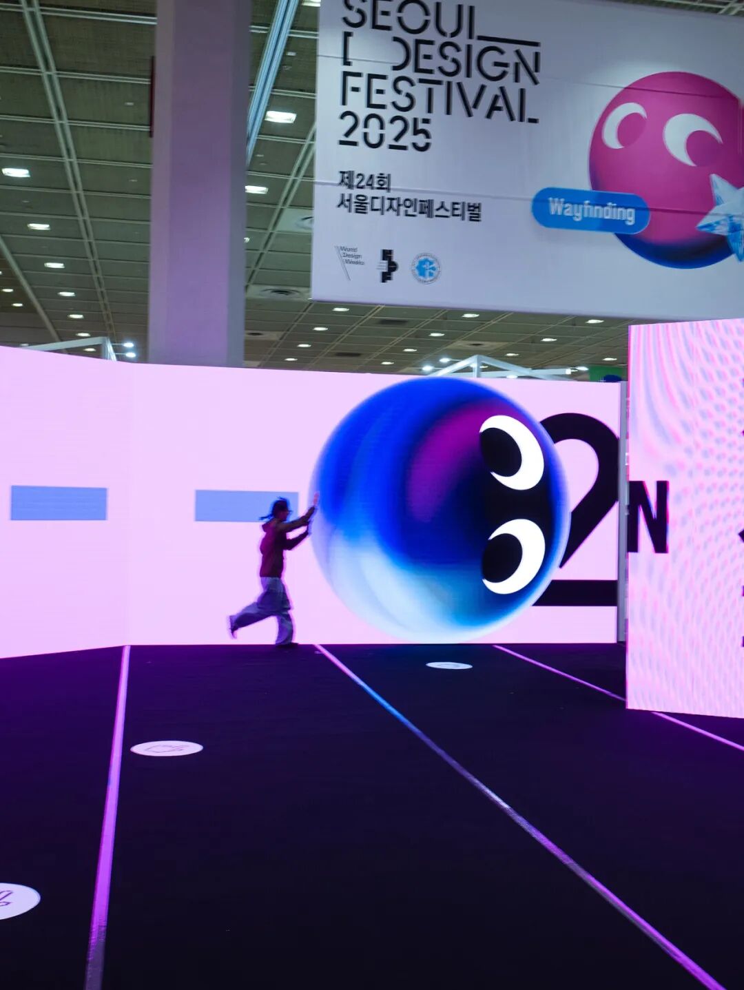 2025首尔设计节，这设计有点调皮（图ZMTUzMDM1ODg=） - 资讯 - 站酷设计师站酷资讯原创素材 - 站酷ZCOOL