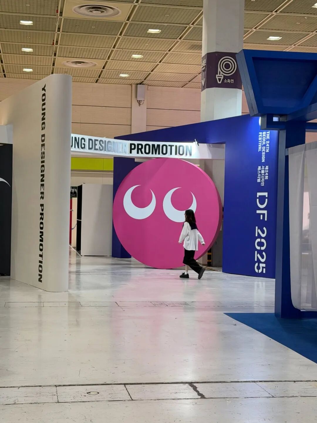 2025首尔设计节，这设计有点调皮（图ZMTUzMDM1OTY=） - 资讯 - 站酷设计师站酷资讯原创素材 - 站酷ZCOOL