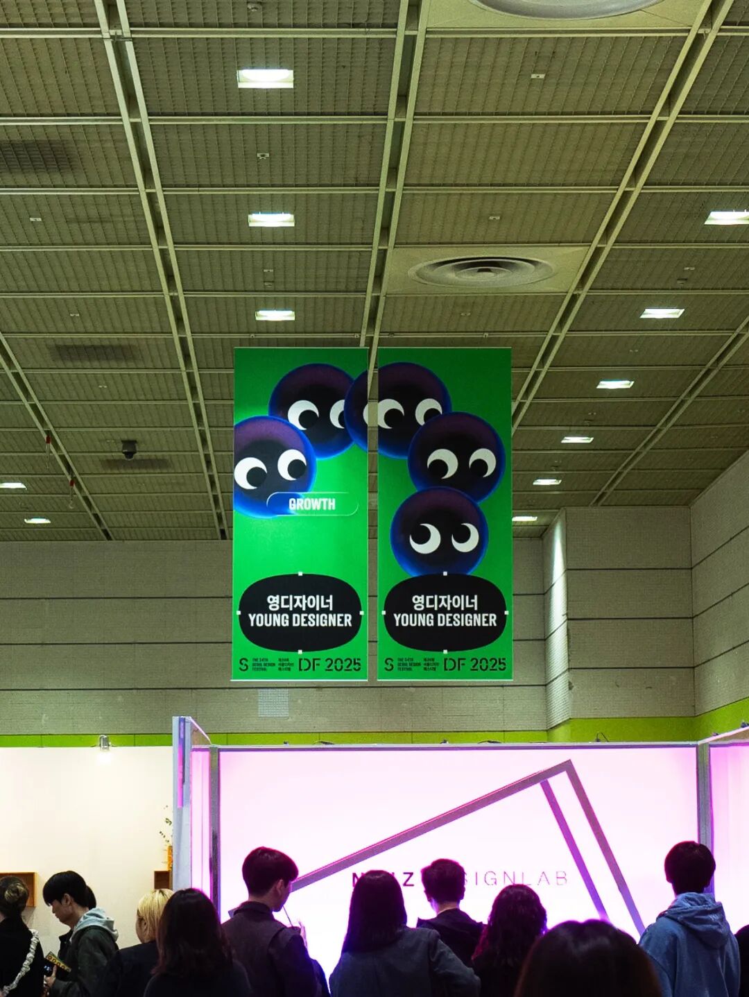 2025首尔设计节，这设计有点调皮（图ZMTUzMDM2MDg=） - 资讯 - 站酷设计师站酷资讯原创素材 - 站酷ZCOOL