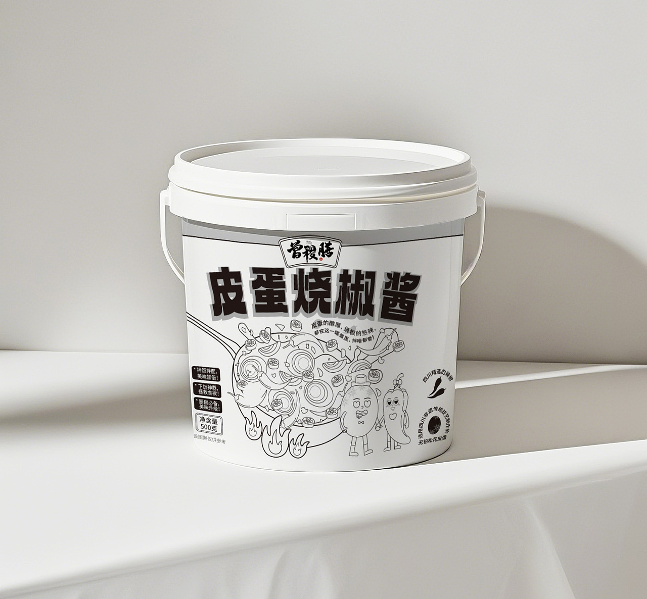 皮蛋烧椒酱酱料桶装标签贴包装设计