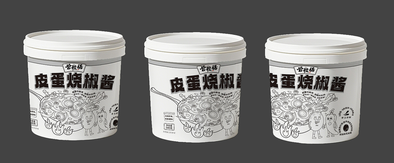 皮蛋烧椒酱酱料桶装标签贴包装设计