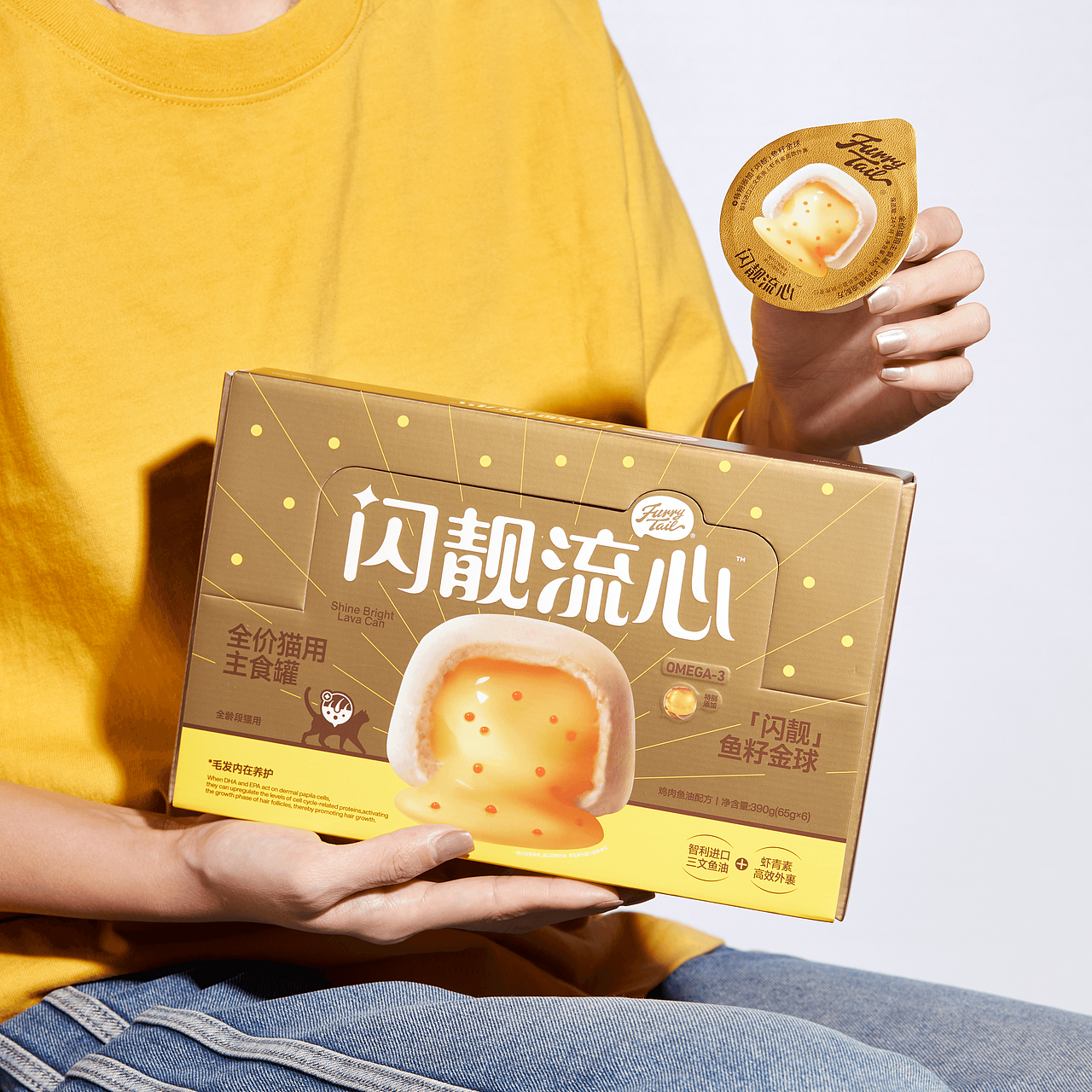 尾巴生活®鱼籽流心罐 | 猫 主食 罐头 包装 品牌(图ZMzk5NDc3MTEy) - 包装 - 站酷设计师DXD_studio原创素材 - 站酷ZCOOL