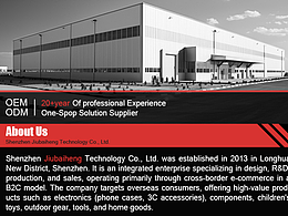 阿里巴巴詳情模板