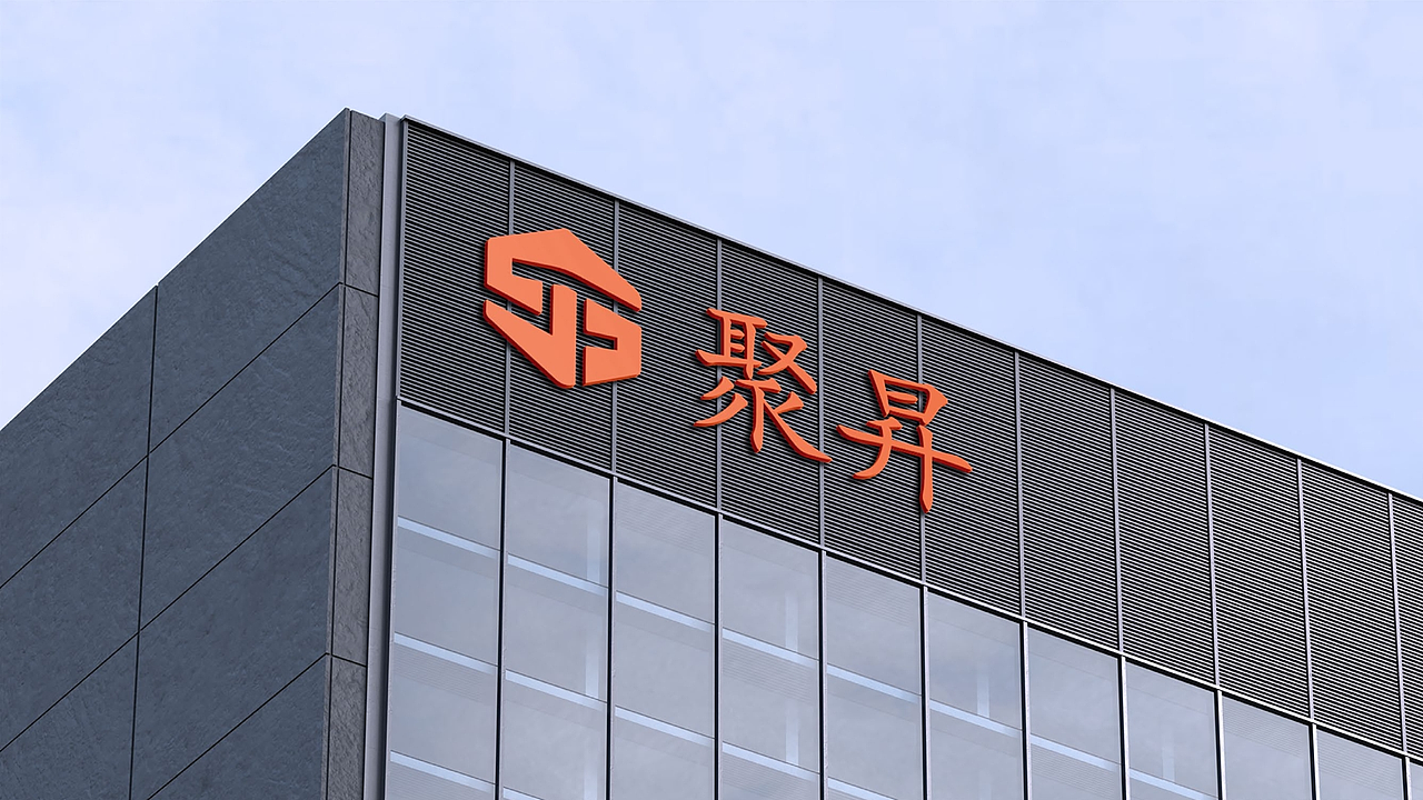 VI视觉系统-聚昇