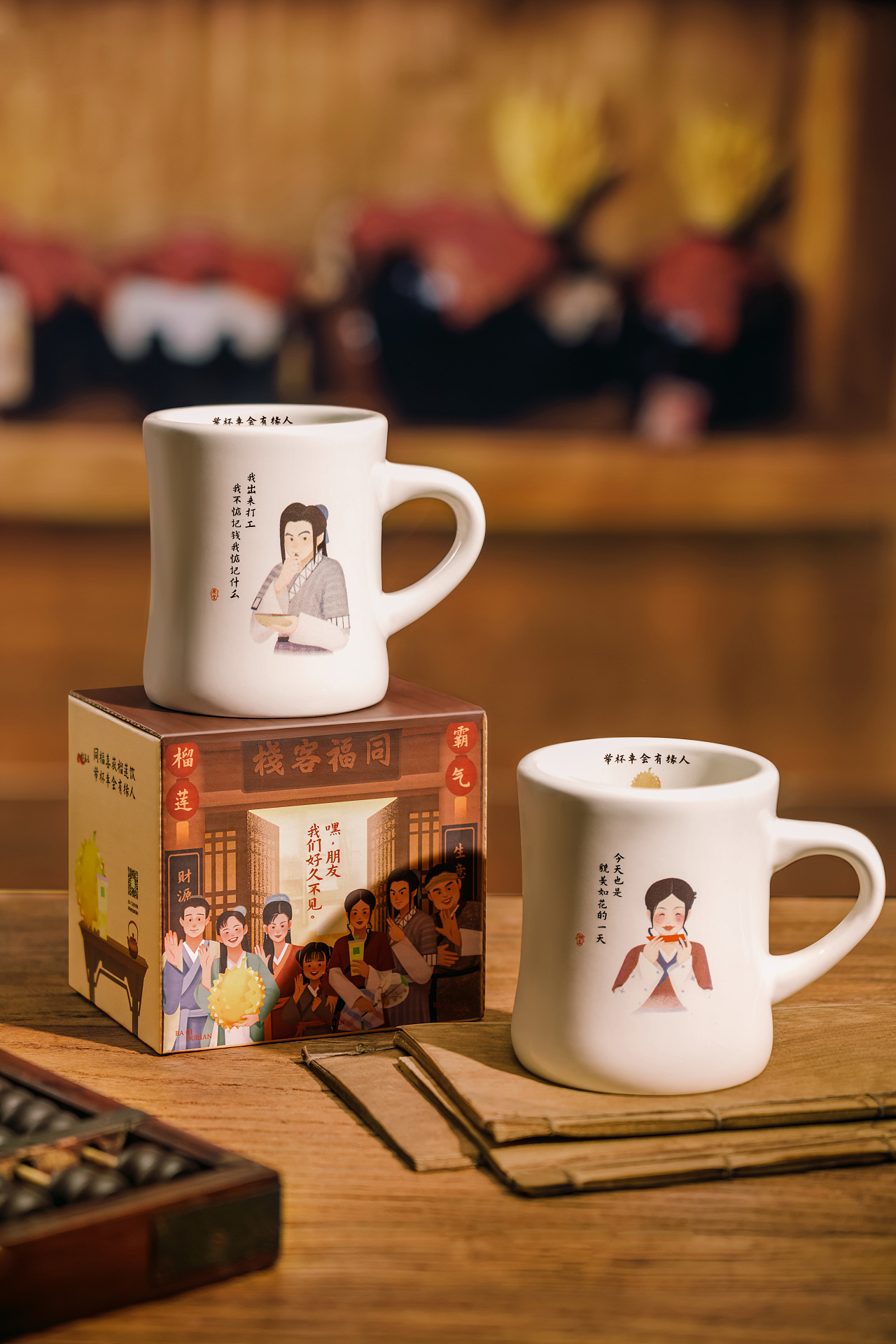 茶饮联名摄影 | 奈雪的茶×武林外传×春生生画（图ZMzk5NDc3ODEy） - 美食摄影 - 站酷设计师春生生画原创素材 - 站酷ZCOOL