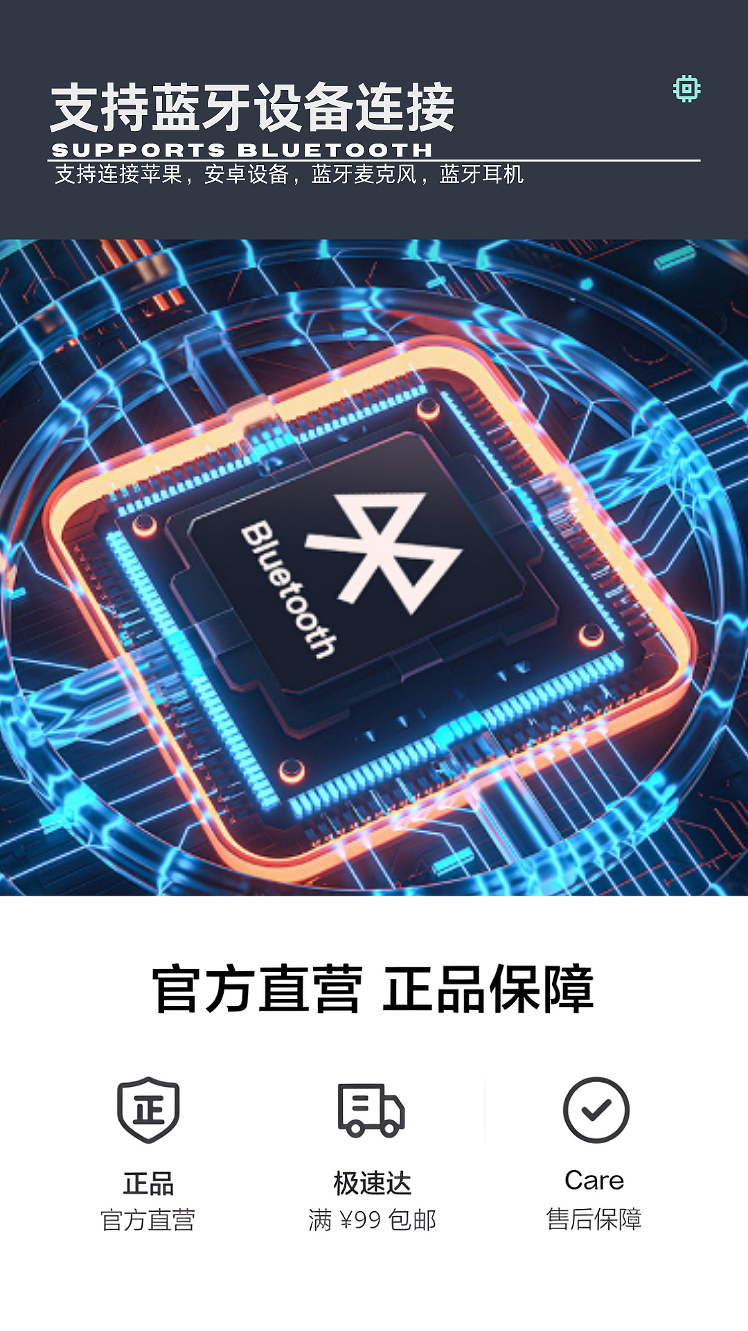 电商设计｜相机详情